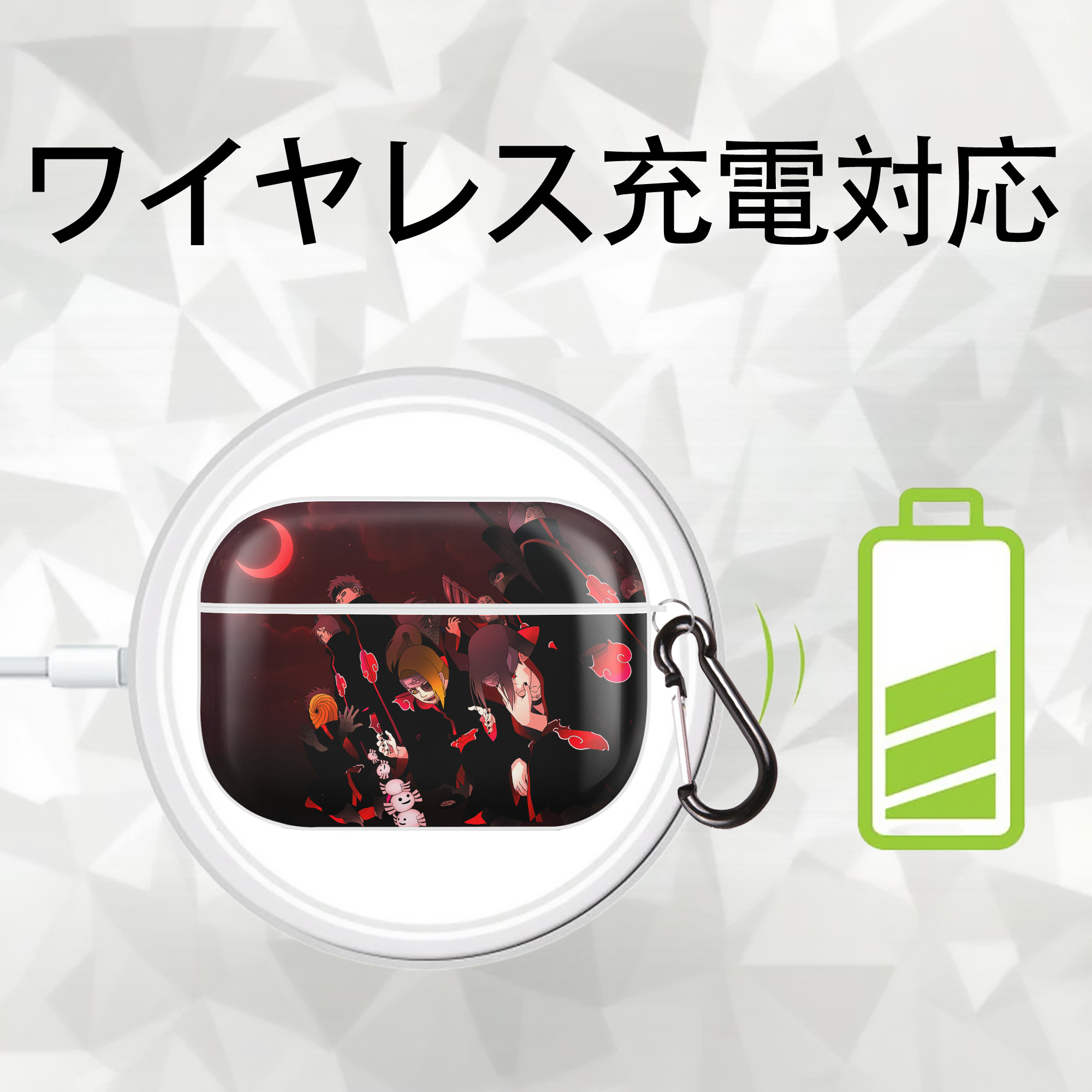 NARUTO -ナルト- NARUTO -ナルト- 疾風伝 【AirPods Pro用】ハードシェル保護ケース 耐衝撃・防指紋・カラビナ付き商品仕様