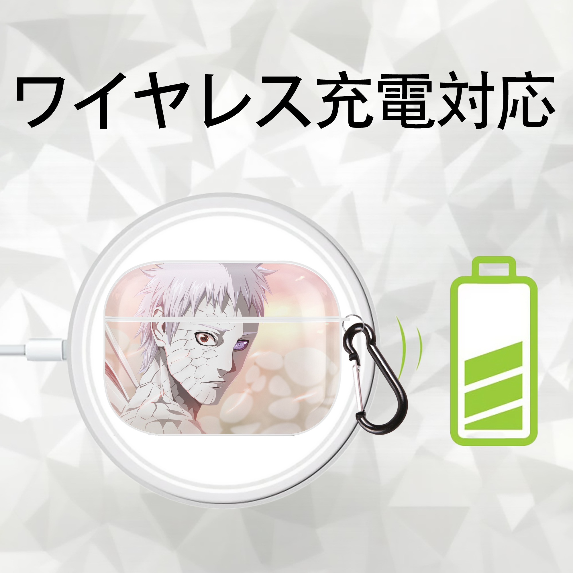 NARUTO -ナルト- NARUTO -ナルト- 疾風伝 【AirPods Pro用】ハードシェル保護ケース 耐衝撃・防指紋・カラビナ付き商品仕様