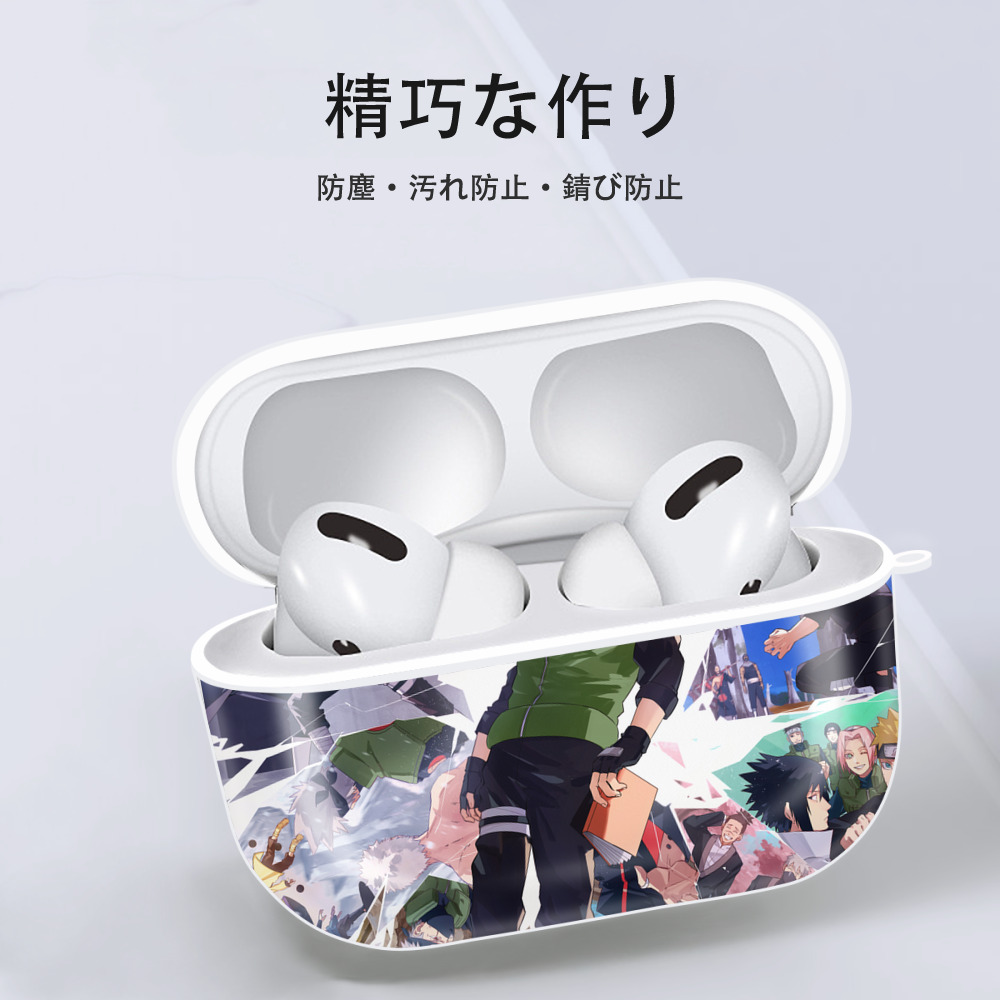 NARUTO -ナルト- NARUTO -ナルト- 疾風伝 【AirPods Pro用】ハードシェル保護ケース 耐衝撃・防指紋・カラビナ付き商品仕様