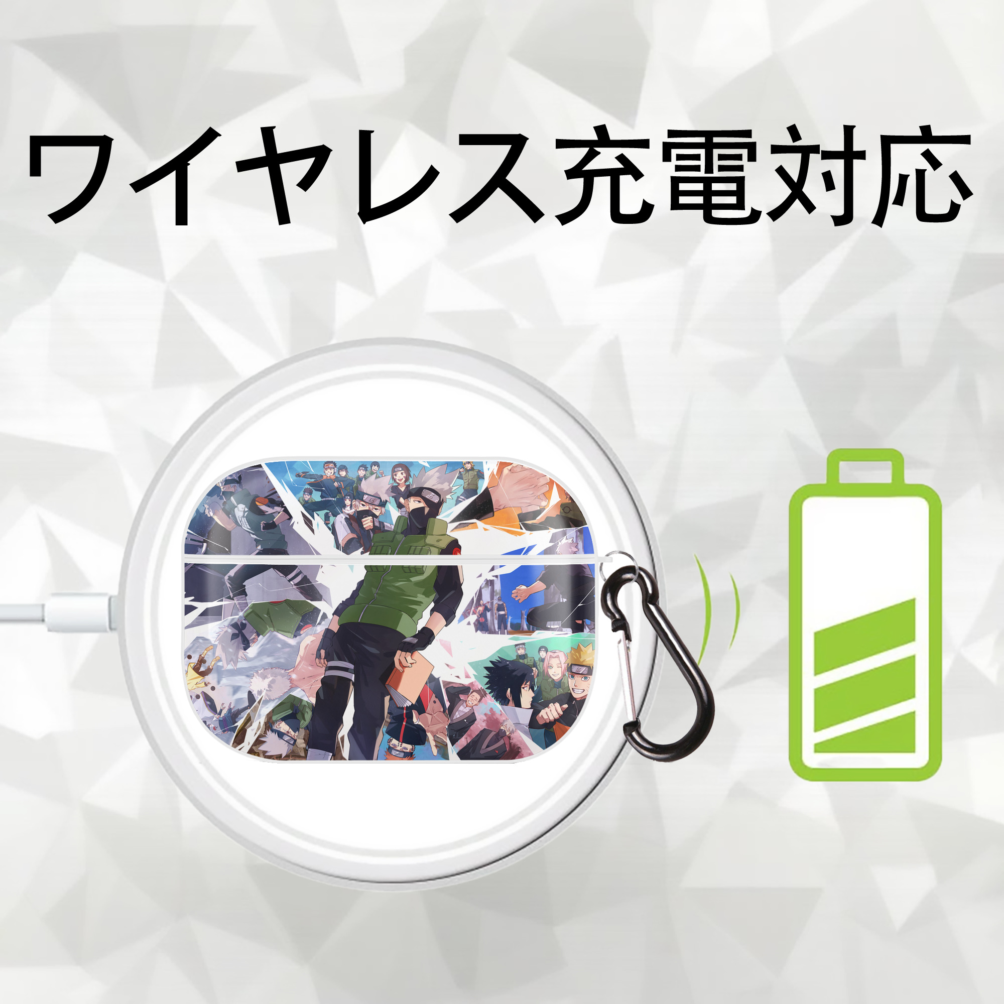 NARUTO -ナルト- NARUTO -ナルト- 疾風伝 【AirPods Pro用】ハードシェル保護ケース 耐衝撃・防指紋・カラビナ付き商品仕様