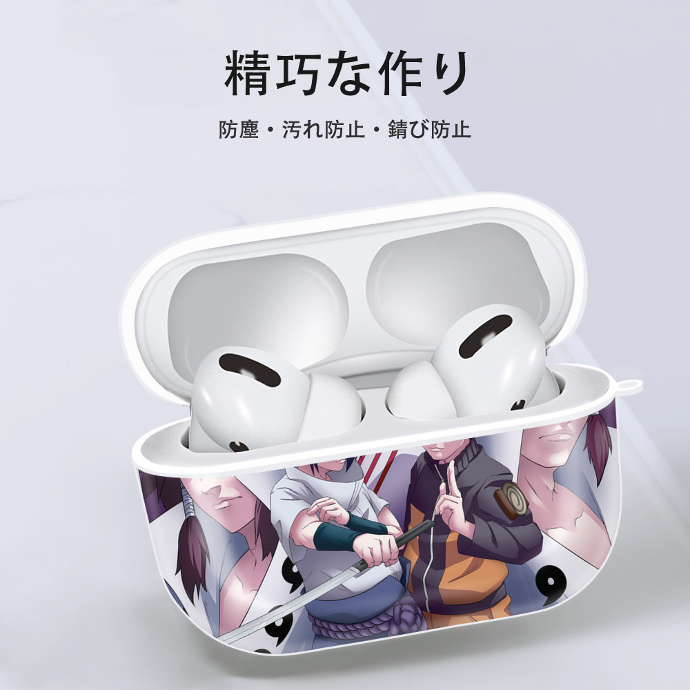NARUTO -ナルト- NARUTO -ナルト- 疾風伝 【AirPods Pro用】ハードシェル保護ケース 耐衝撃・防指紋・カラビナ付き商品仕様