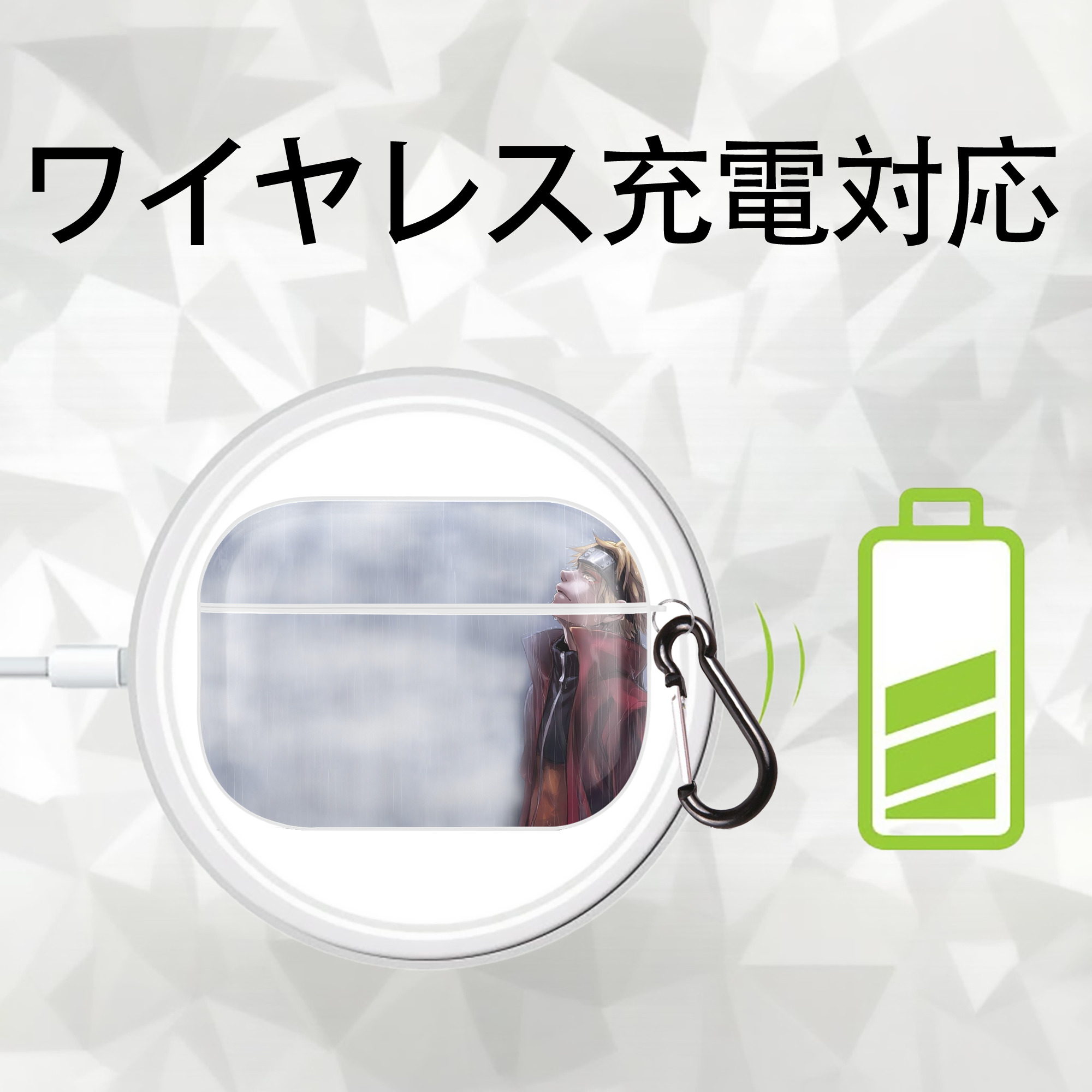 NARUTO -ナルト- NARUTO -ナルト- 疾風伝 【AirPods Pro用】ハードシェル保護ケース 耐衝撃・防指紋・カラビナ付き商品仕様
