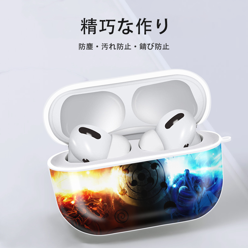 NARUTO -ナルト- NARUTO -ナルト- 疾風伝 【AirPods Pro用】ハードシェル保護ケース 耐衝撃・防指紋・カラビナ付き商品仕様