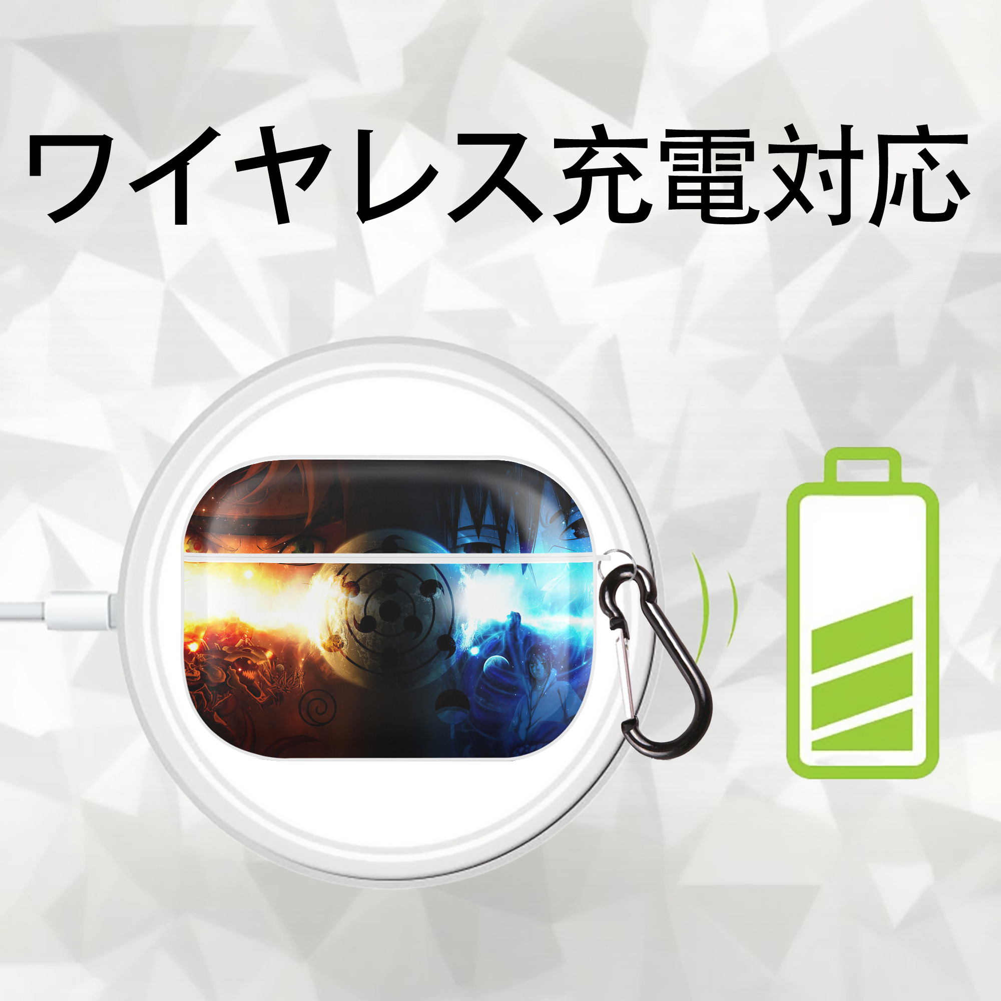 NARUTO -ナルト- NARUTO -ナルト- 疾風伝 【AirPods Pro用】ハードシェル保護ケース 耐衝撃・防指紋・カラビナ付き商品仕様