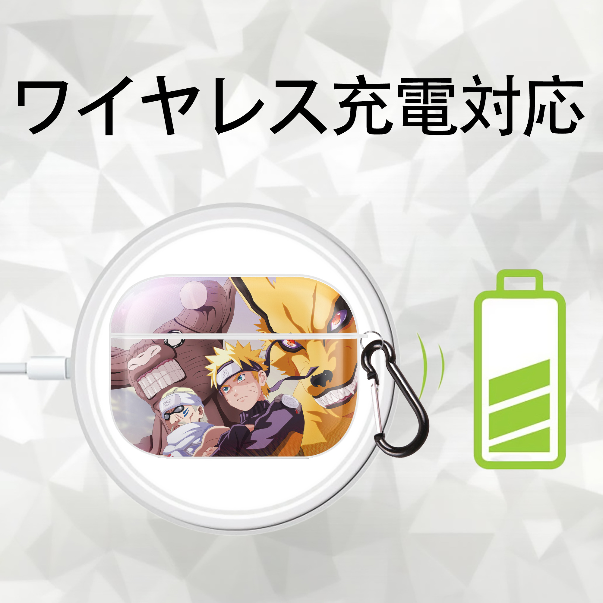 NARUTO -ナルト- NARUTO -ナルト- 疾風伝 【AirPods Pro用】ハードシェル保護ケース 耐衝撃・防指紋・カラビナ付き商品仕様