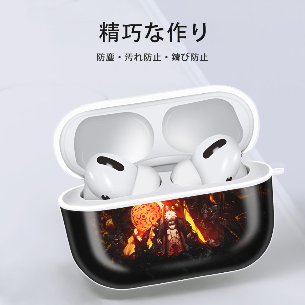 NARUTO -ナルト- NARUTO -ナルト- 疾風伝 【AirPods Pro用】ハードシェル保護ケース 耐衝撃・防指紋・カラビナ付き商品仕様