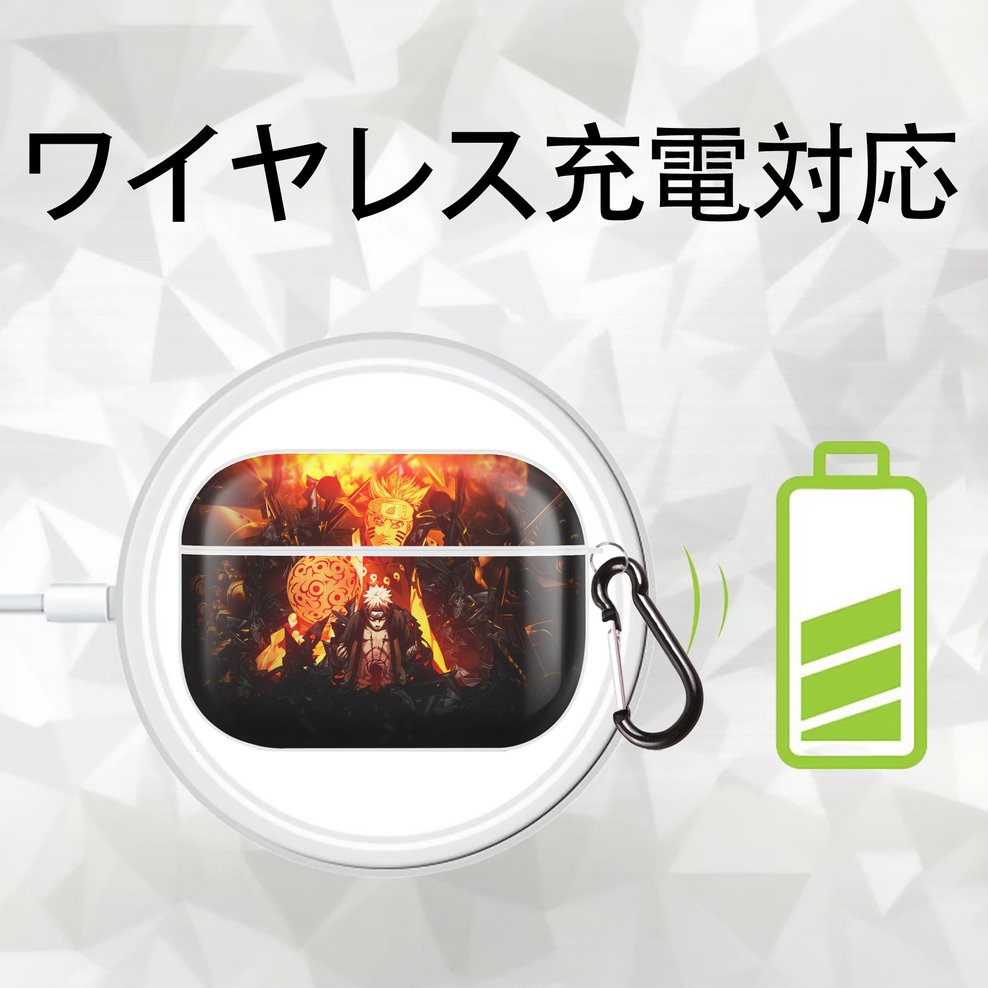 NARUTO -ナルト- NARUTO -ナルト- 疾風伝 【AirPods Pro用】ハードシェル保護ケース 耐衝撃・防指紋・カラビナ付き商品仕様