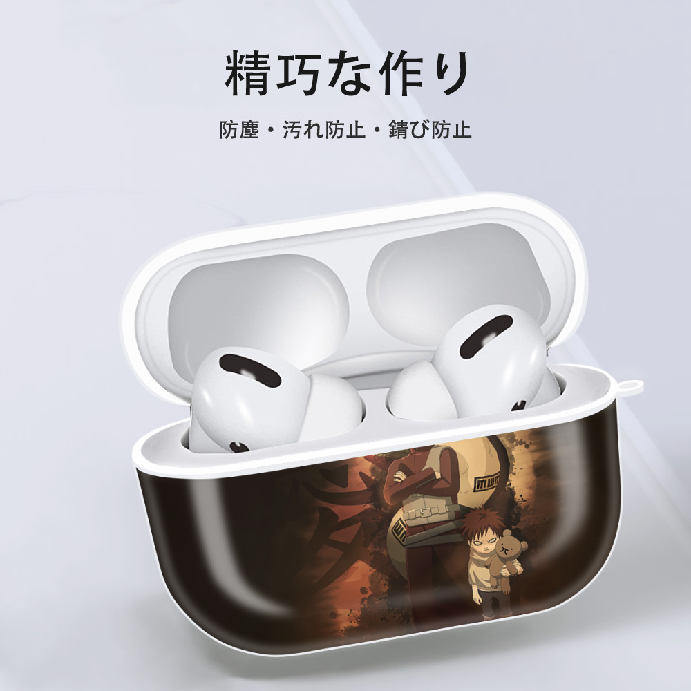 NARUTO -ナルト- NARUTO -ナルト- 疾風伝 【AirPods Pro用】ハードシェル保護ケース 耐衝撃・防指紋・カラビナ付き商品仕様