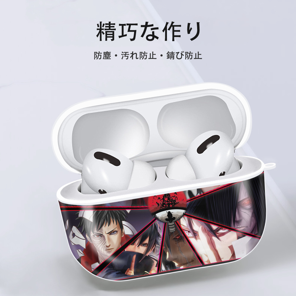 NARUTO -ナルト- NARUTO -ナルト- 疾風伝 【AirPods Pro用】ハードシェル保護ケース 耐衝撃・防指紋・カラビナ付き商品仕様