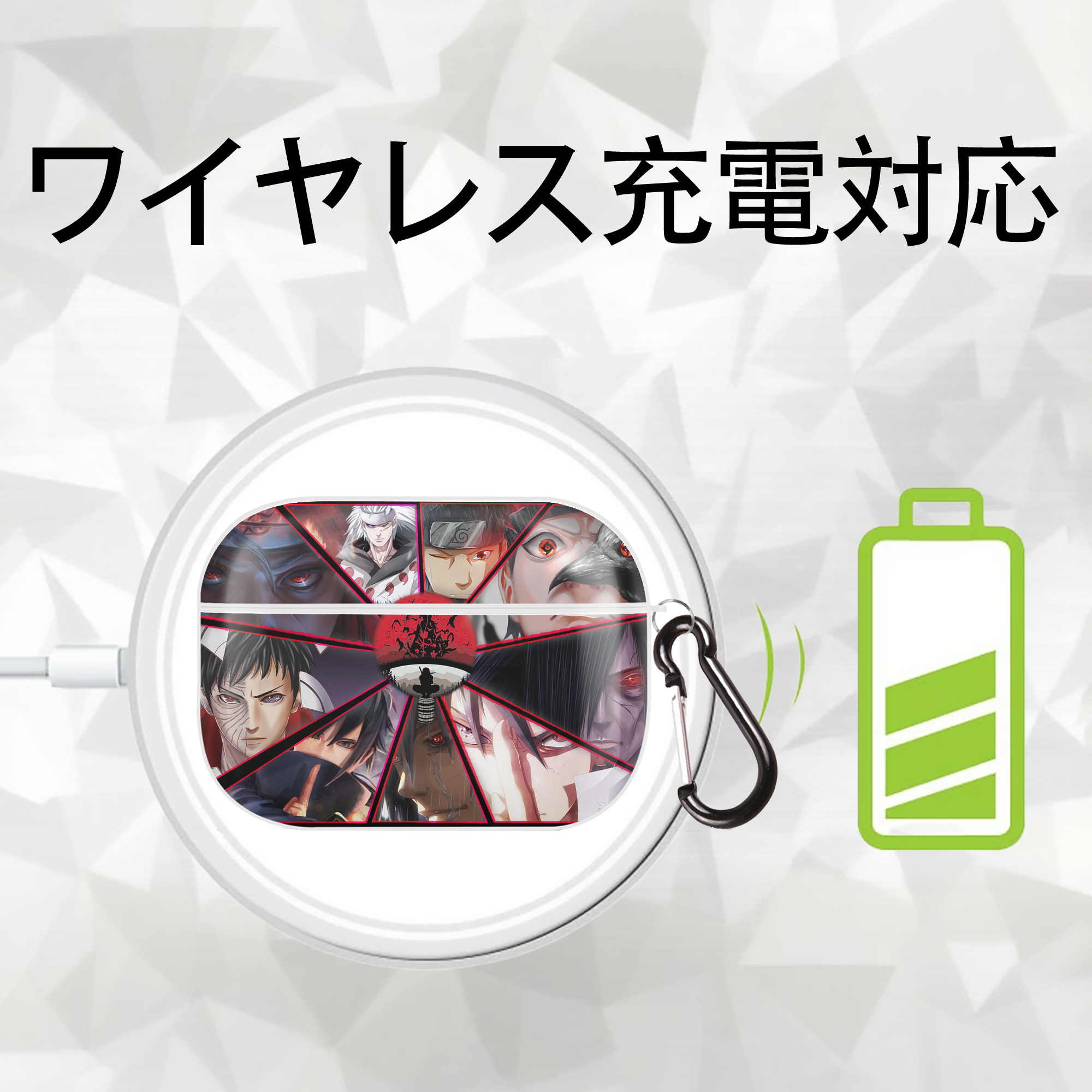 NARUTO -ナルト- NARUTO -ナルト- 疾風伝 【AirPods Pro用】ハードシェル保護ケース 耐衝撃・防指紋・カラビナ付き商品仕様