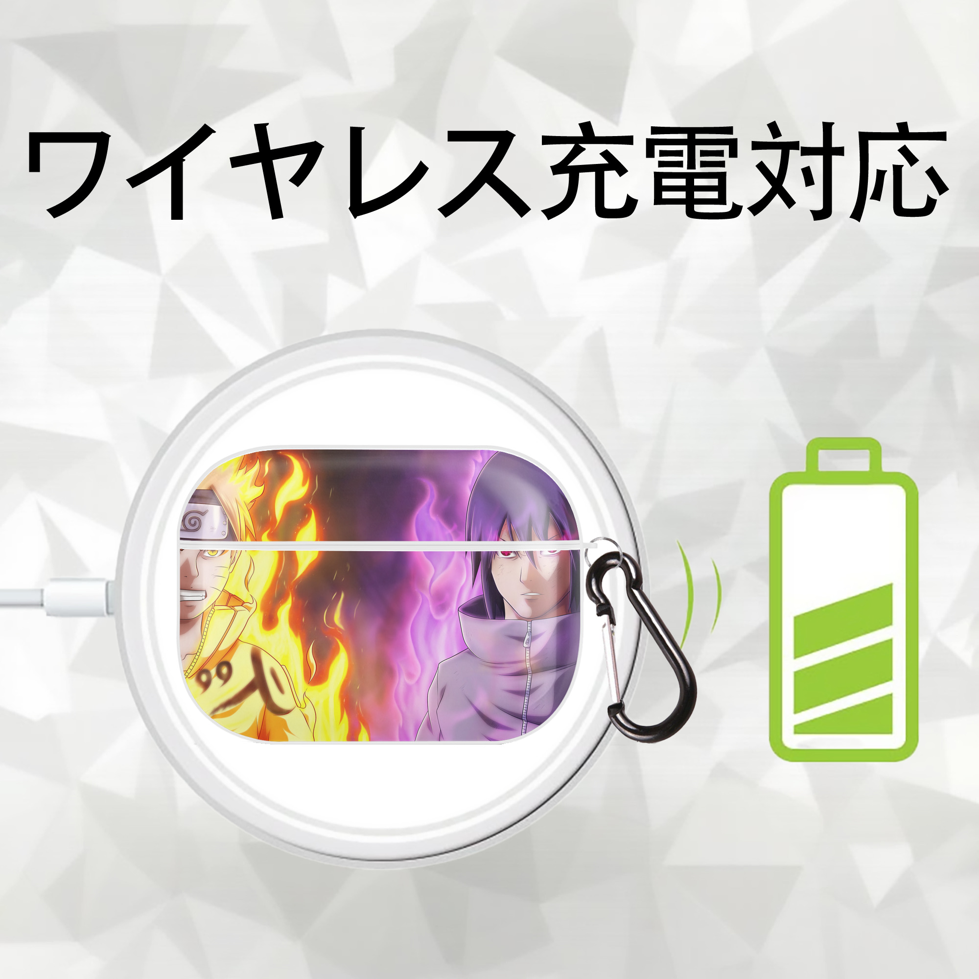 NARUTO -ナルト- NARUTO -ナルト- 疾風伝 【AirPods Pro用】ハードシェル保護ケース 耐衝撃・防指紋・カラビナ付き商品仕様