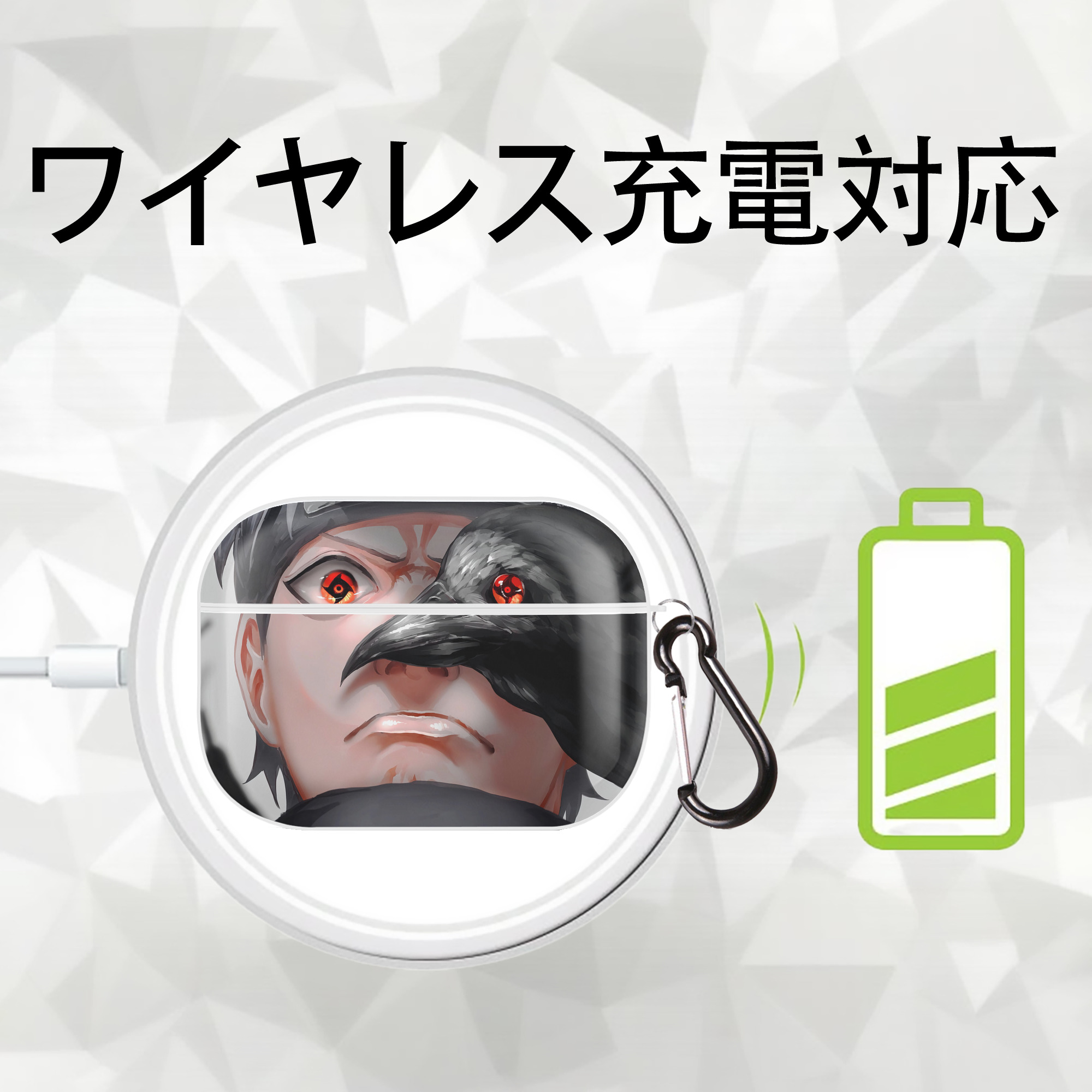 NARUTO -ナルト- NARUTO -ナルト- 疾風伝 【AirPods Pro用】ハードシェル保護ケース 耐衝撃・防指紋・カラビナ付き商品仕様