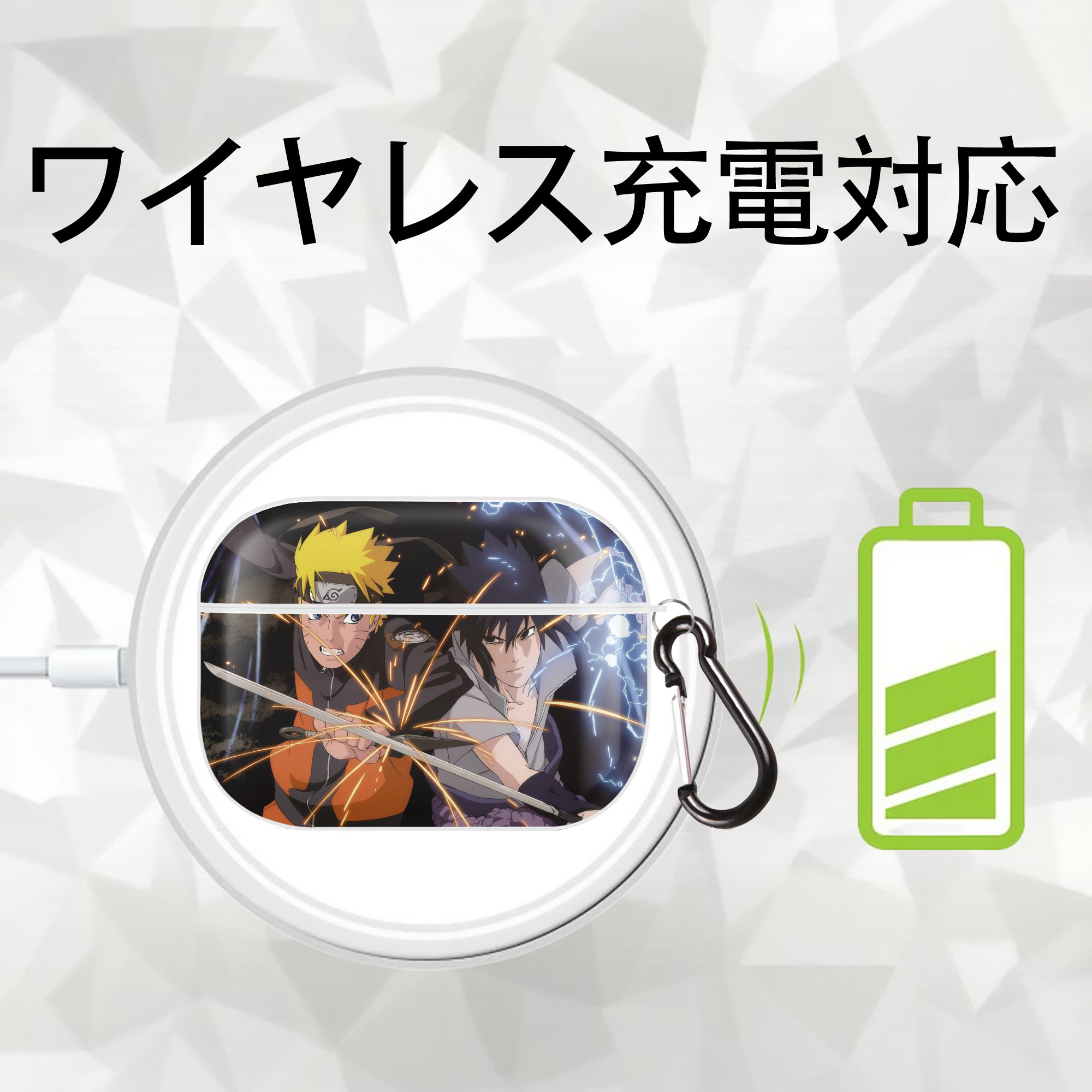 NARUTO -ナルト- NARUTO -ナルト- 疾風伝 【AirPods Pro用】ハードシェル保護ケース 耐衝撃・防指紋・カラビナ付き商品仕様