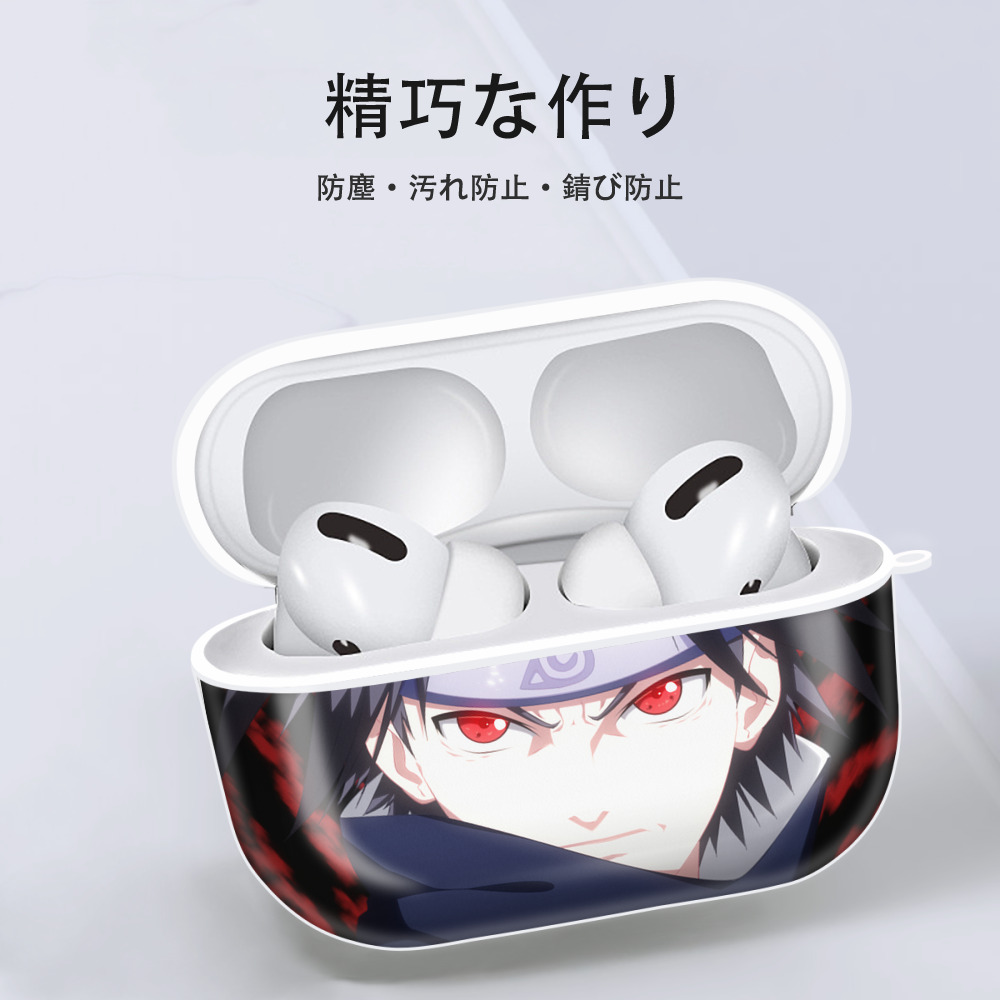 NARUTO -ナルト- NARUTO -ナルト- 疾風伝 【AirPods Pro用】ハードシェル保護ケース 耐衝撃・防指紋・カラビナ付き商品仕様