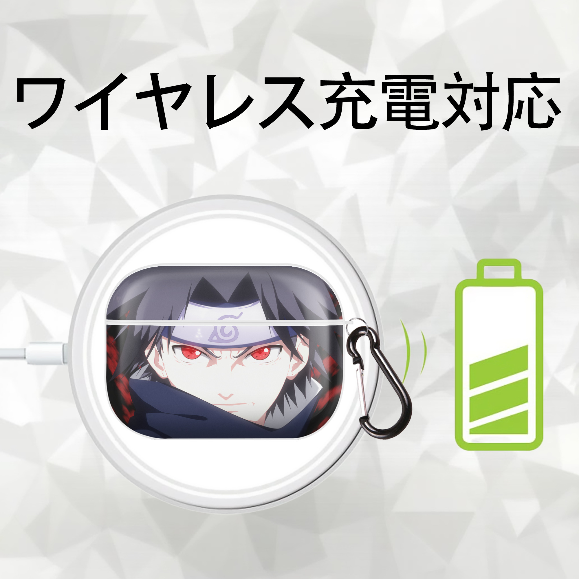 NARUTO -ナルト- NARUTO -ナルト- 疾風伝 【AirPods Pro用】ハードシェル保護ケース 耐衝撃・防指紋・カラビナ付き商品仕様