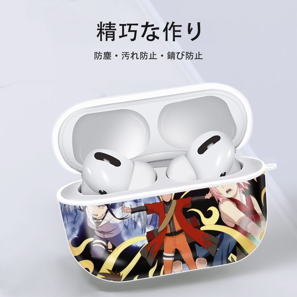 NARUTO -ナルト- NARUTO -ナルト- 疾風伝 【AirPods Pro用】ハードシェル保護ケース 耐衝撃・防指紋・カラビナ付き商品仕様
