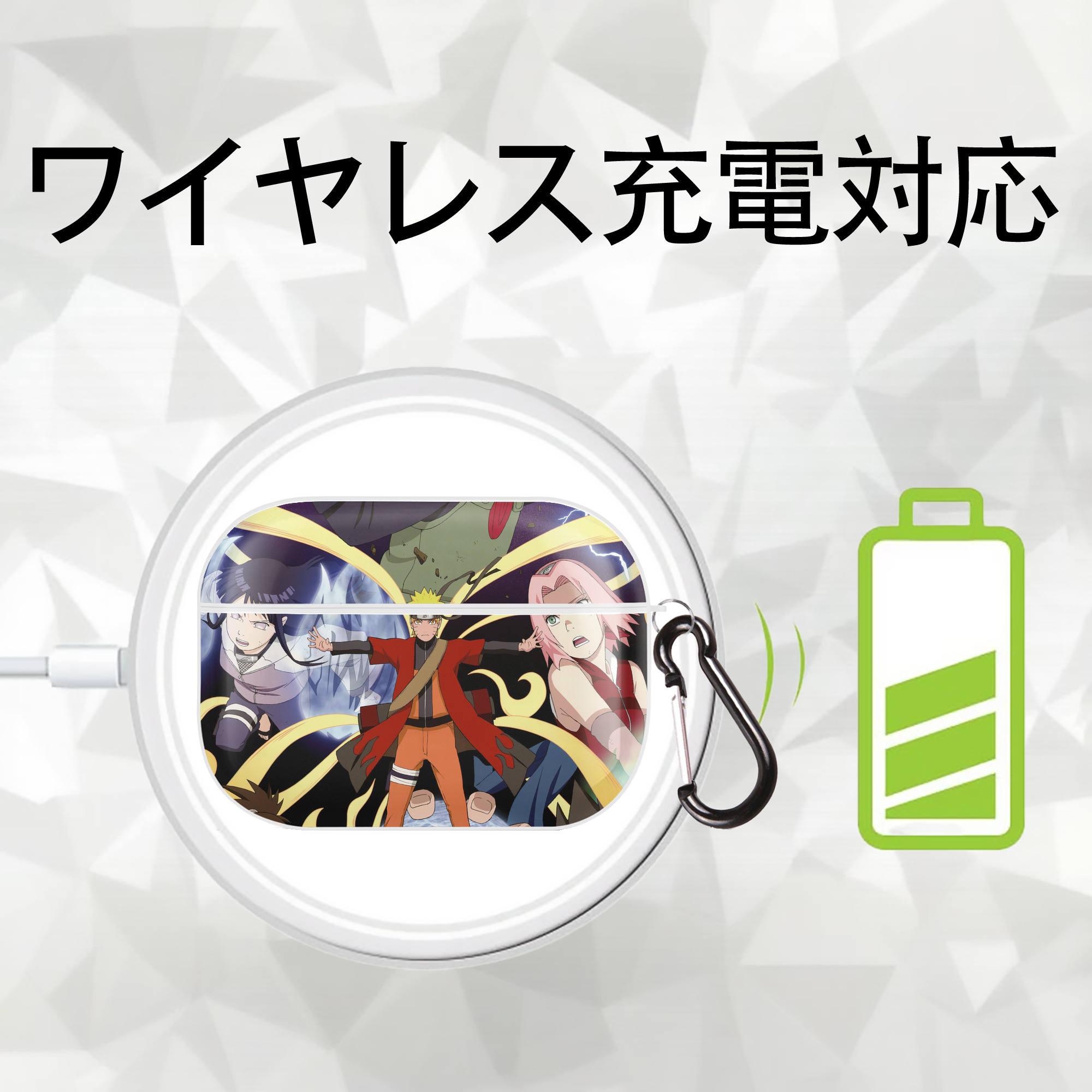 NARUTO -ナルト- NARUTO -ナルト- 疾風伝 【AirPods Pro用】ハードシェル保護ケース 耐衝撃・防指紋・カラビナ付き商品仕様