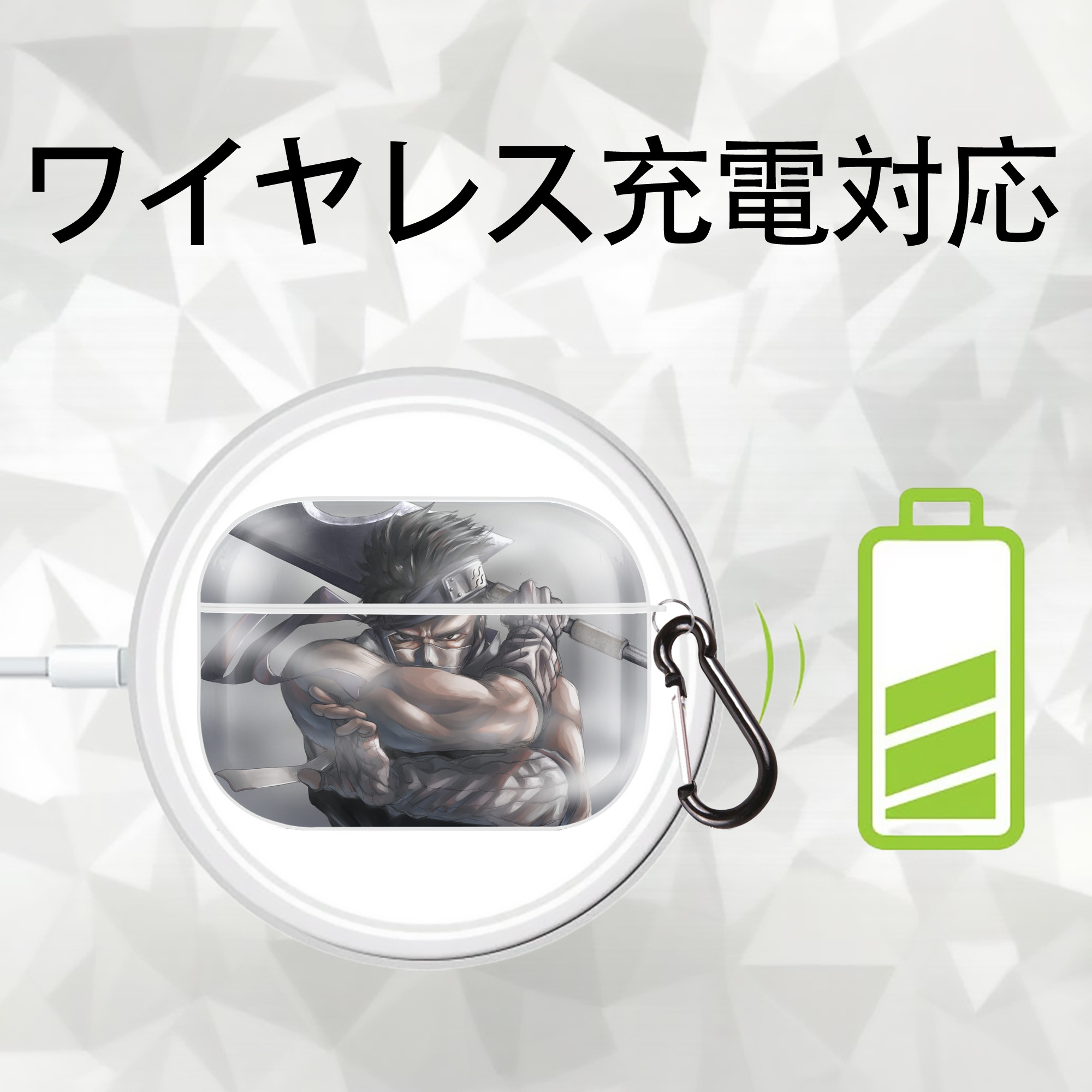 NARUTO -ナルト- NARUTO -ナルト- 疾風伝 【AirPods Pro用】ハードシェル保護ケース 耐衝撃・防指紋・カラビナ付き商品仕様