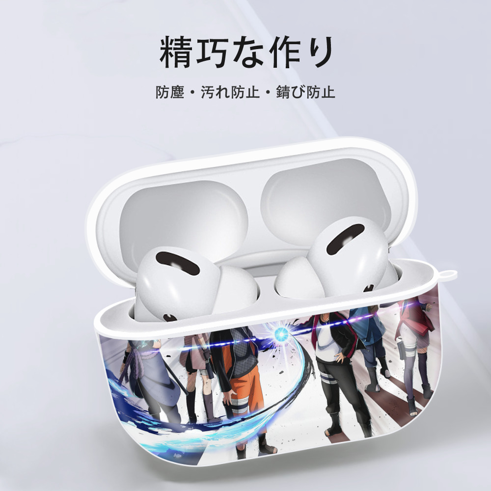 NARUTO -ナルト- NARUTO -ナルト- 疾風伝 【AirPods Pro用】ハードシェル保護ケース 耐衝撃・防指紋・カラビナ付き商品仕様