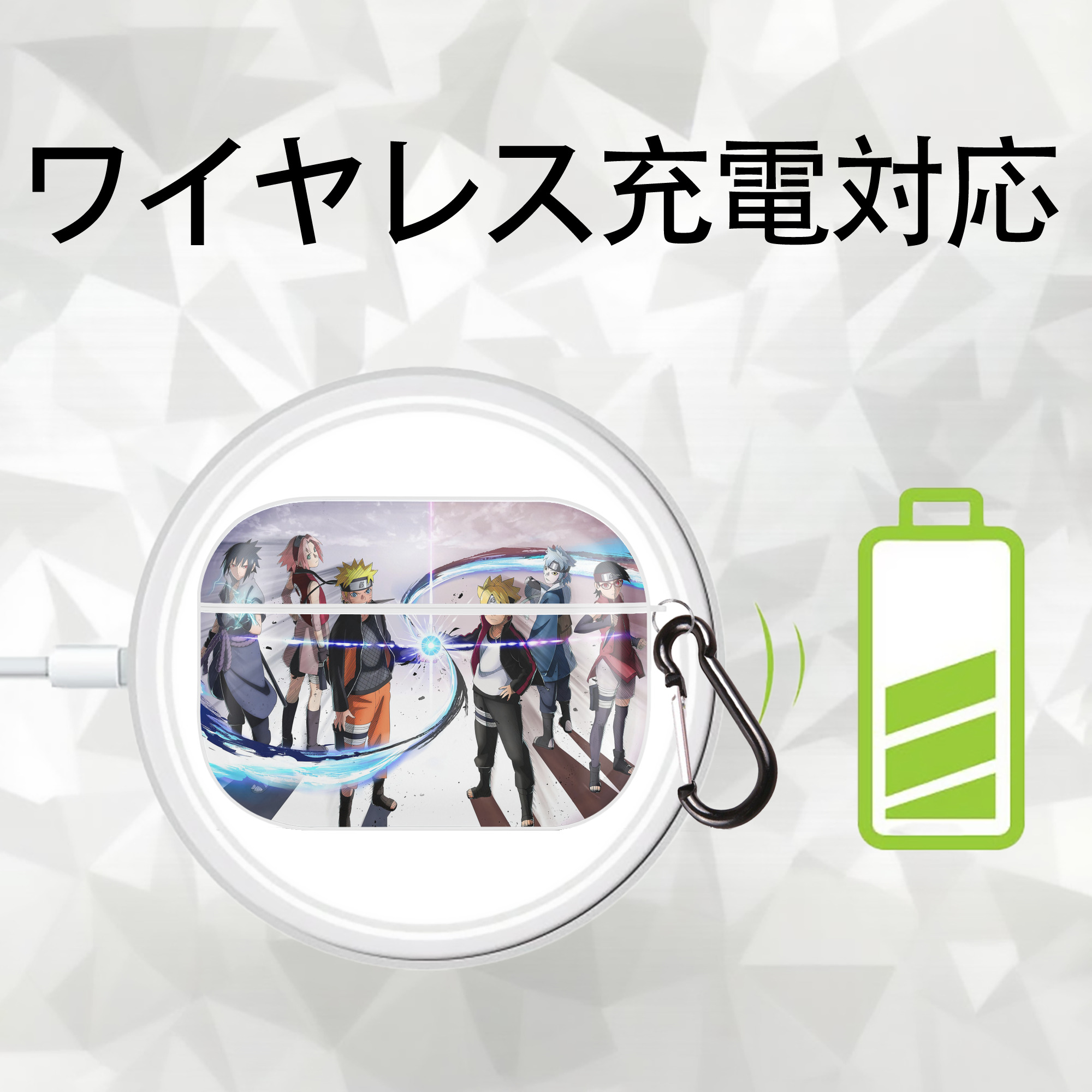NARUTO -ナルト- NARUTO -ナルト- 疾風伝 【AirPods Pro用】ハードシェル保護ケース 耐衝撃・防指紋・カラビナ付き商品仕様