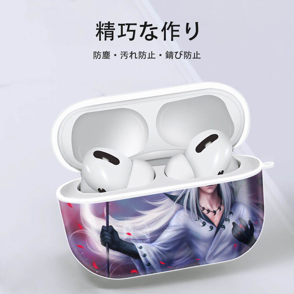 NARUTO -ナルト- NARUTO -ナルト- 疾風伝 【AirPods Pro用】ハードシェル保護ケース 耐衝撃・防指紋・カラビナ付き商品仕様