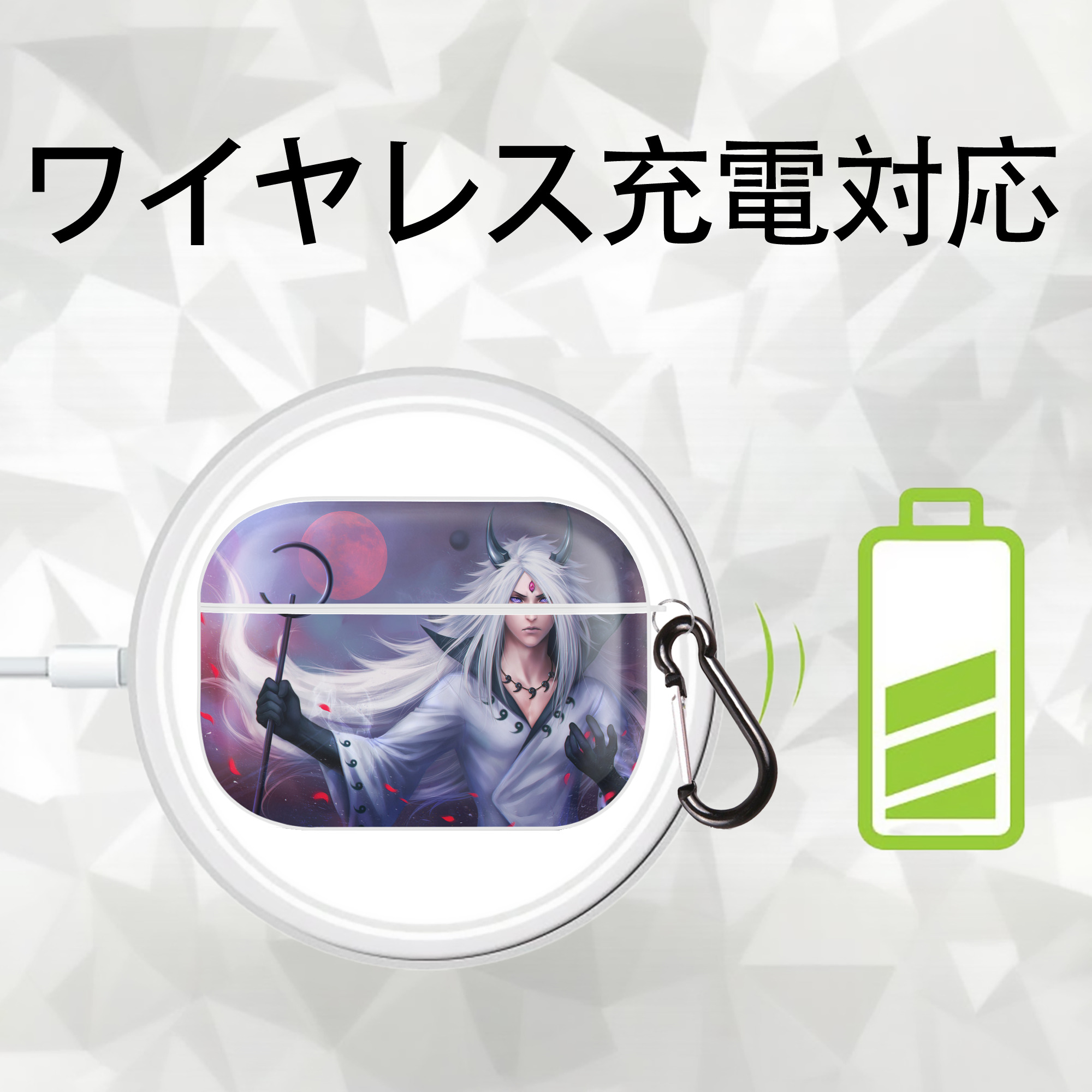 NARUTO -ナルト- NARUTO -ナルト- 疾風伝 【AirPods Pro用】ハードシェル保護ケース 耐衝撃・防指紋・カラビナ付き商品仕様