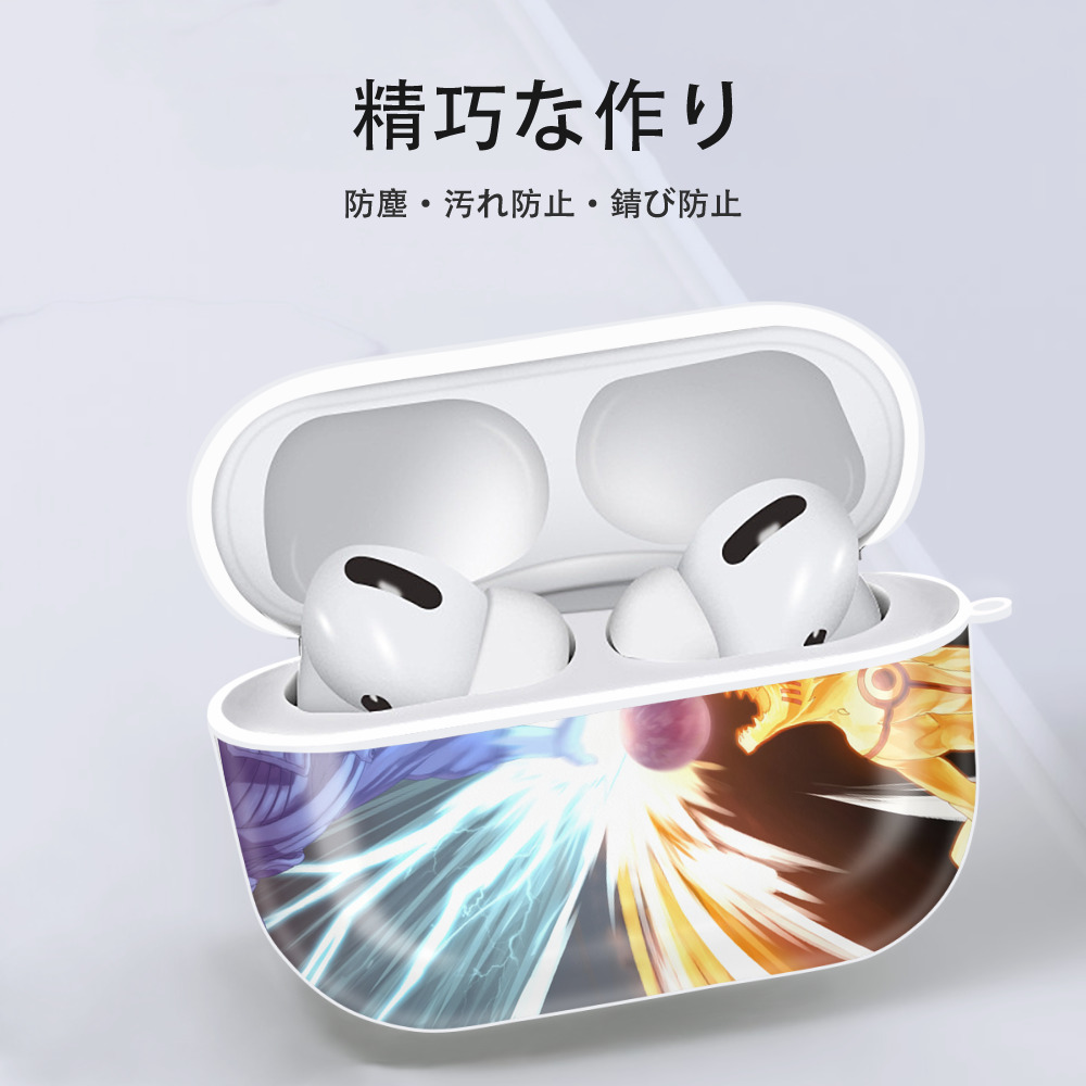 NARUTO -ナルト- NARUTO -ナルト- 疾風伝 【AirPods Pro用】ハードシェル保護ケース 耐衝撃・防指紋・カラビナ付き商品仕様