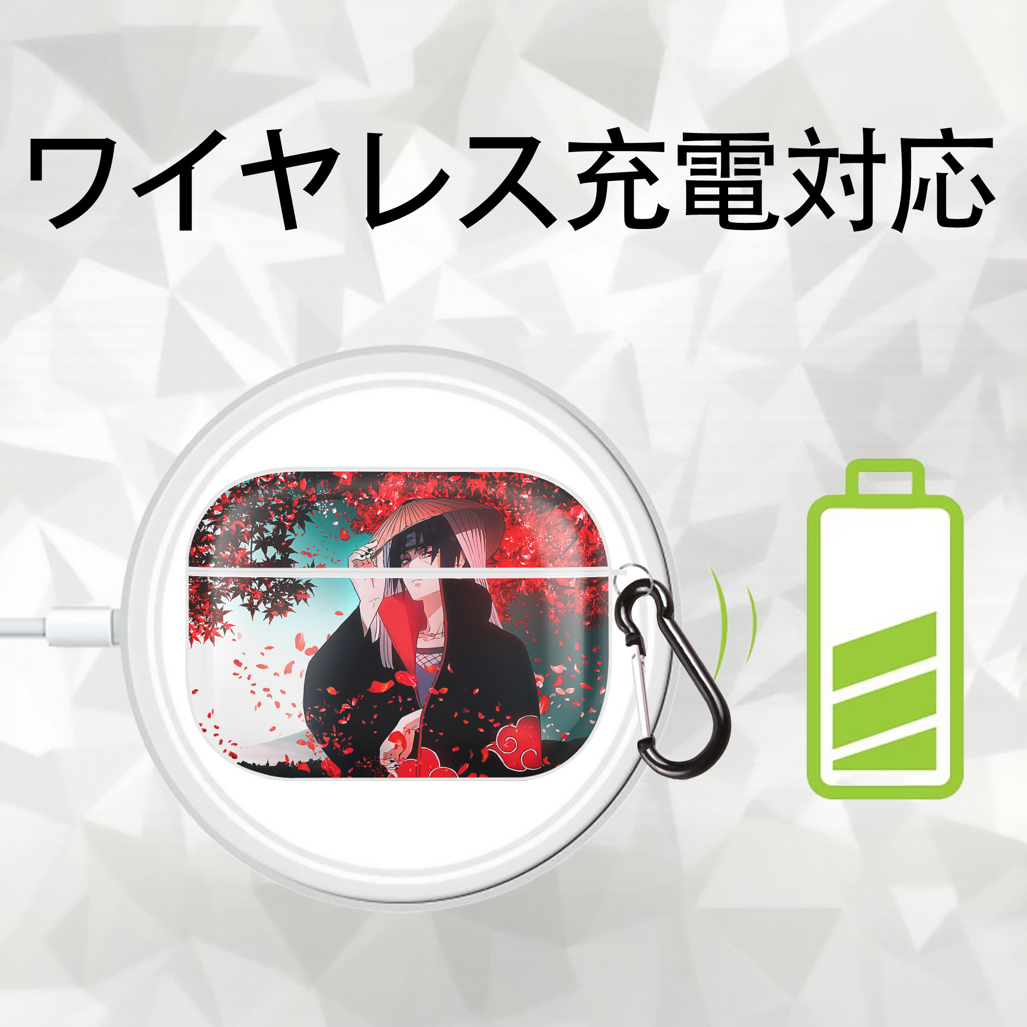 NARUTO -ナルト- NARUTO -ナルト- 疾風伝 【AirPods Pro用】ハードシェル保護ケース 耐衝撃・防指紋・カラビナ付き商品仕様