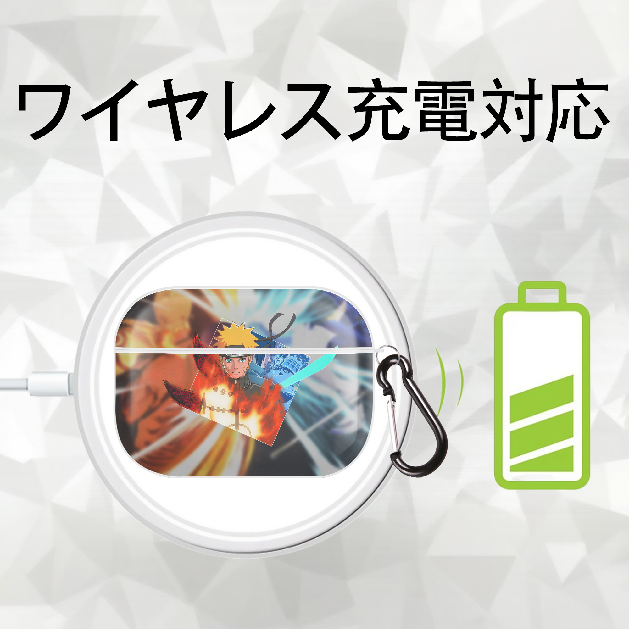 NARUTO -ナルト- NARUTO -ナルト- 疾風伝 【AirPods Pro用】ハードシェル保護ケース 耐衝撃・防指紋・カラビナ付き商品仕様