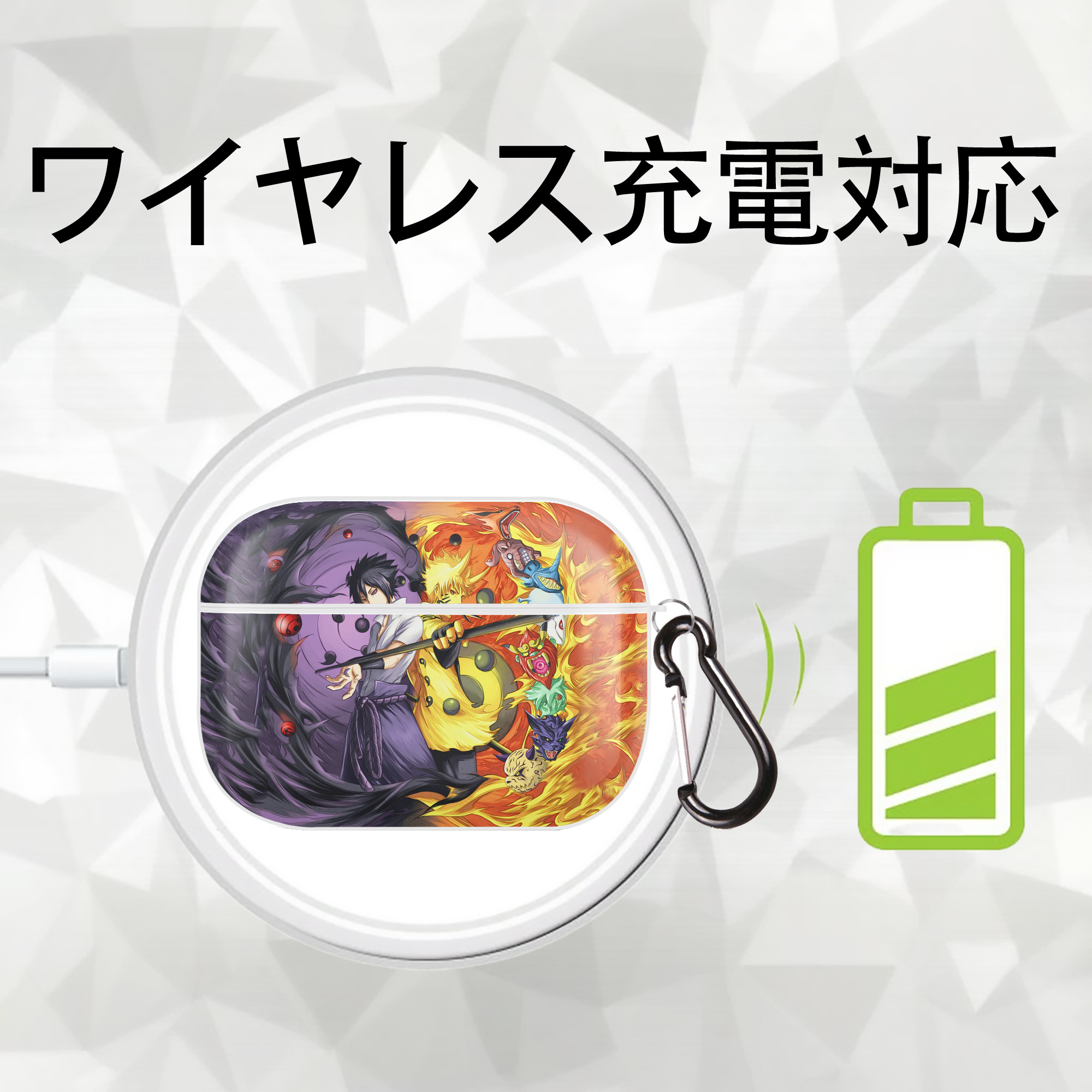 NARUTO -ナルト- NARUTO -ナルト- 疾風伝 【AirPods Pro用】ハードシェル保護ケース 耐衝撃・防指紋・カラビナ付き商品仕様