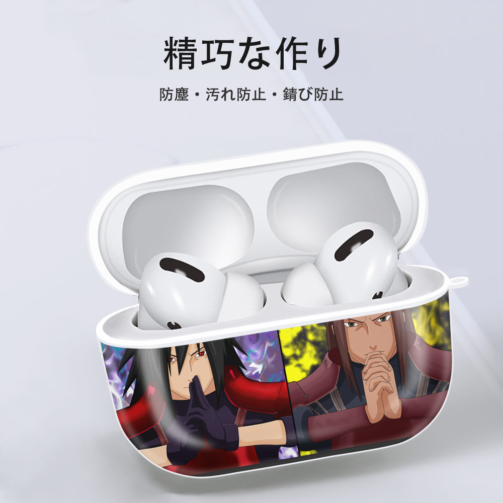 NARUTO -ナルト- NARUTO -ナルト- 疾風伝 【AirPods Pro用】ハードシェル保護ケース 耐衝撃・防指紋・カラビナ付き商品仕様