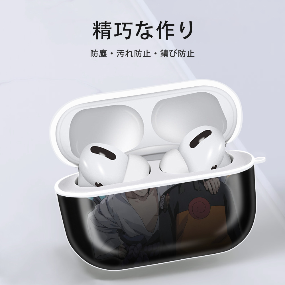 NARUTO -ナルト- NARUTO -ナルト- 疾風伝 【AirPods Pro用】ハードシェル保護ケース 耐衝撃・防指紋・カラビナ付き商品仕様