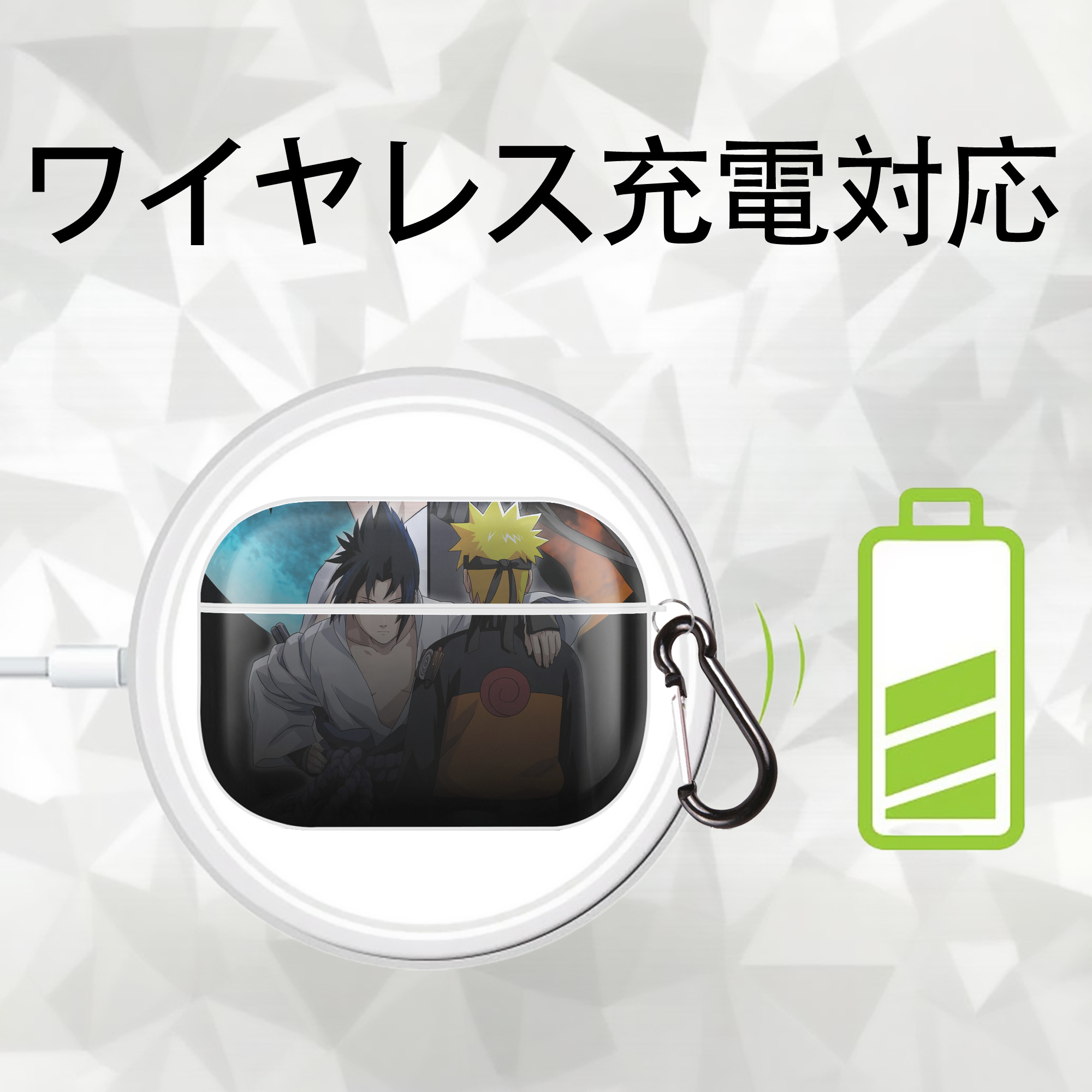 NARUTO -ナルト- NARUTO -ナルト- 疾風伝 【AirPods Pro用】ハードシェル保護ケース 耐衝撃・防指紋・カラビナ付き商品仕様