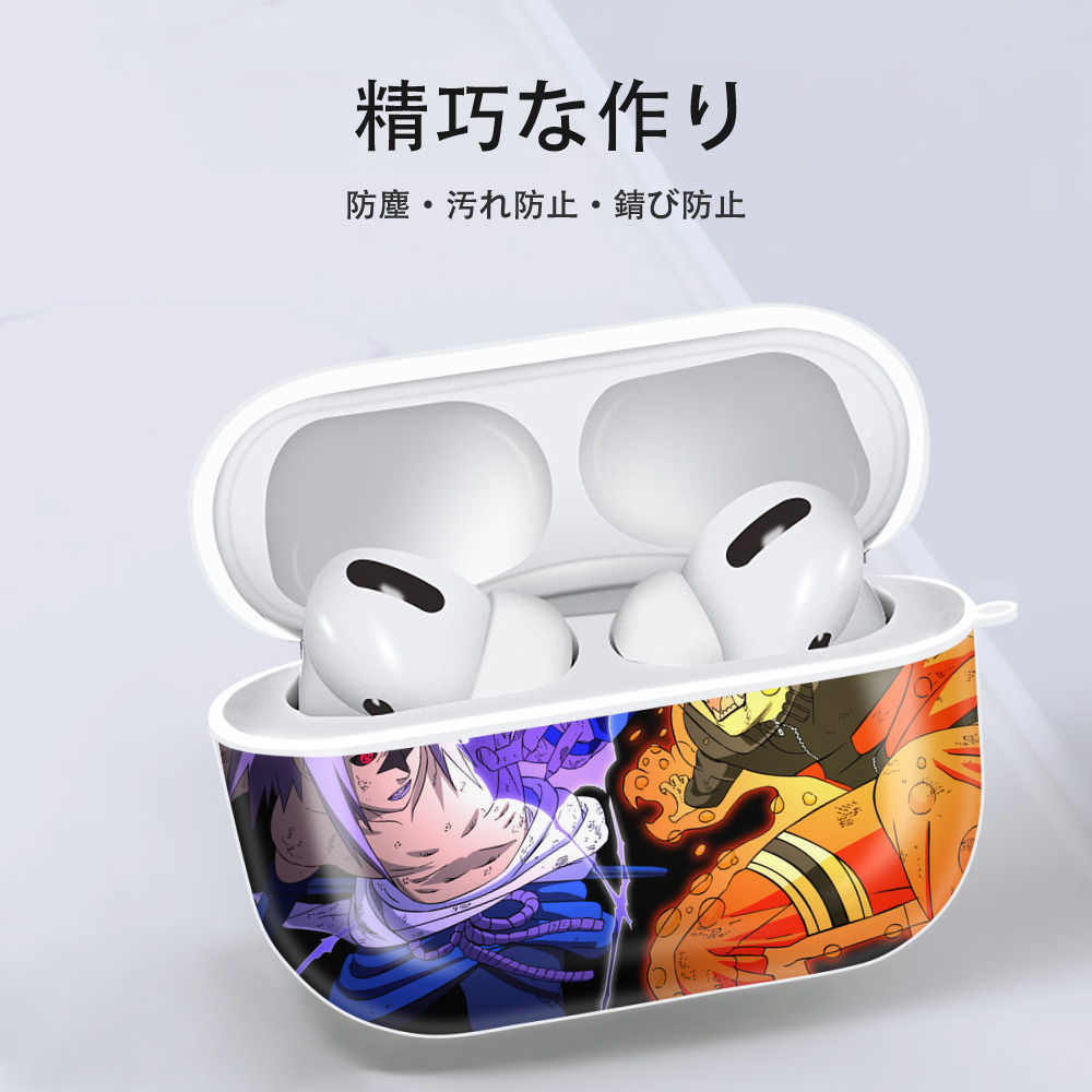 NARUTO -ナルト- NARUTO -ナルト- 疾風伝 【AirPods Pro用】ハードシェル保護ケース 耐衝撃・防指紋・カラビナ付き商品仕様