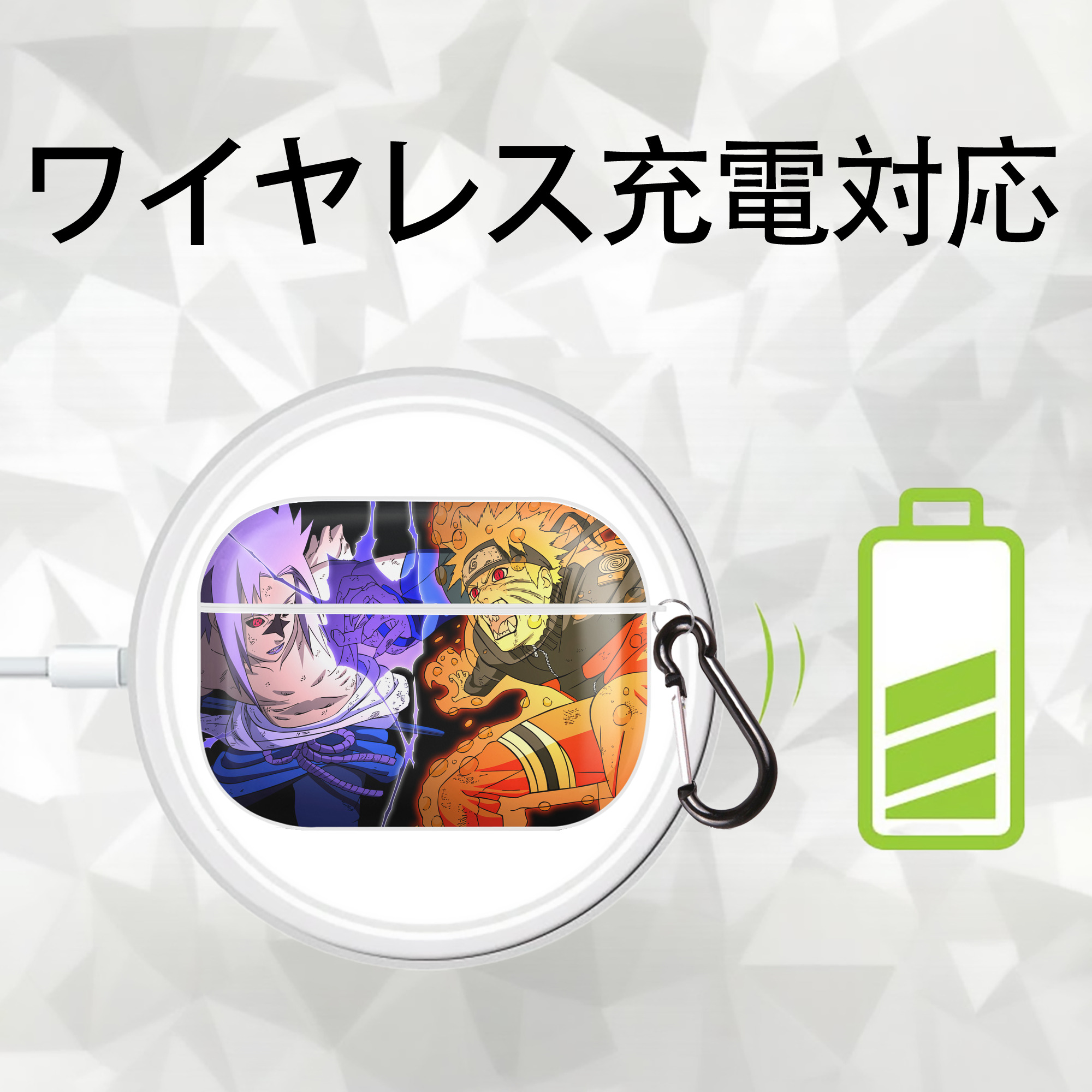 NARUTO -ナルト- NARUTO -ナルト- 疾風伝 【AirPods Pro用】ハードシェル保護ケース 耐衝撃・防指紋・カラビナ付き商品仕様