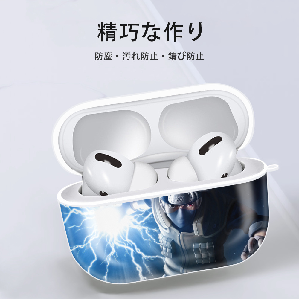 NARUTO -ナルト- NARUTO -ナルト- 疾風伝 【AirPods Pro用】ハードシェル保護ケース 耐衝撃・防指紋・カラビナ付き商品仕様