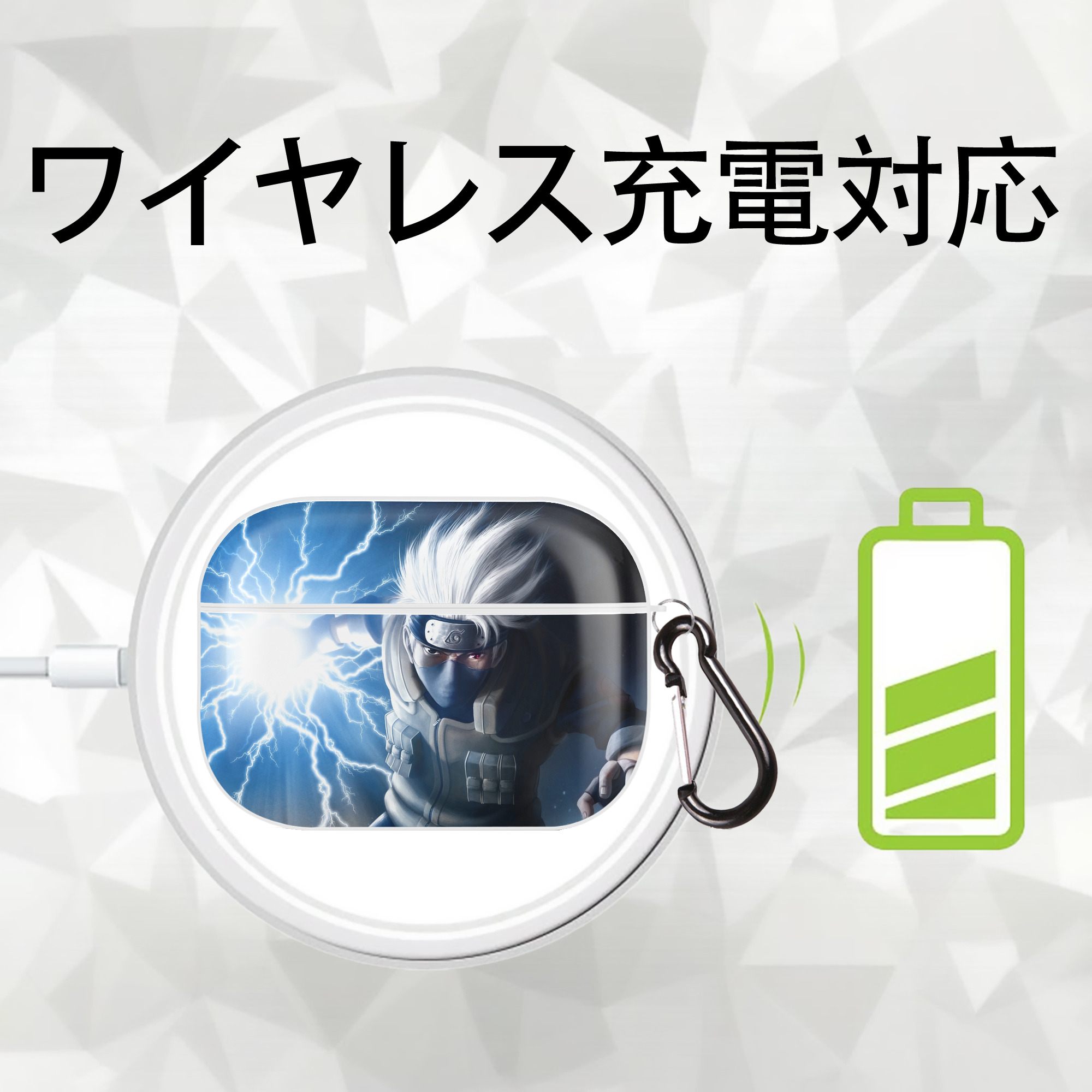 NARUTO -ナルト- NARUTO -ナルト- 疾風伝 【AirPods Pro用】ハードシェル保護ケース 耐衝撃・防指紋・カラビナ付き商品仕様
