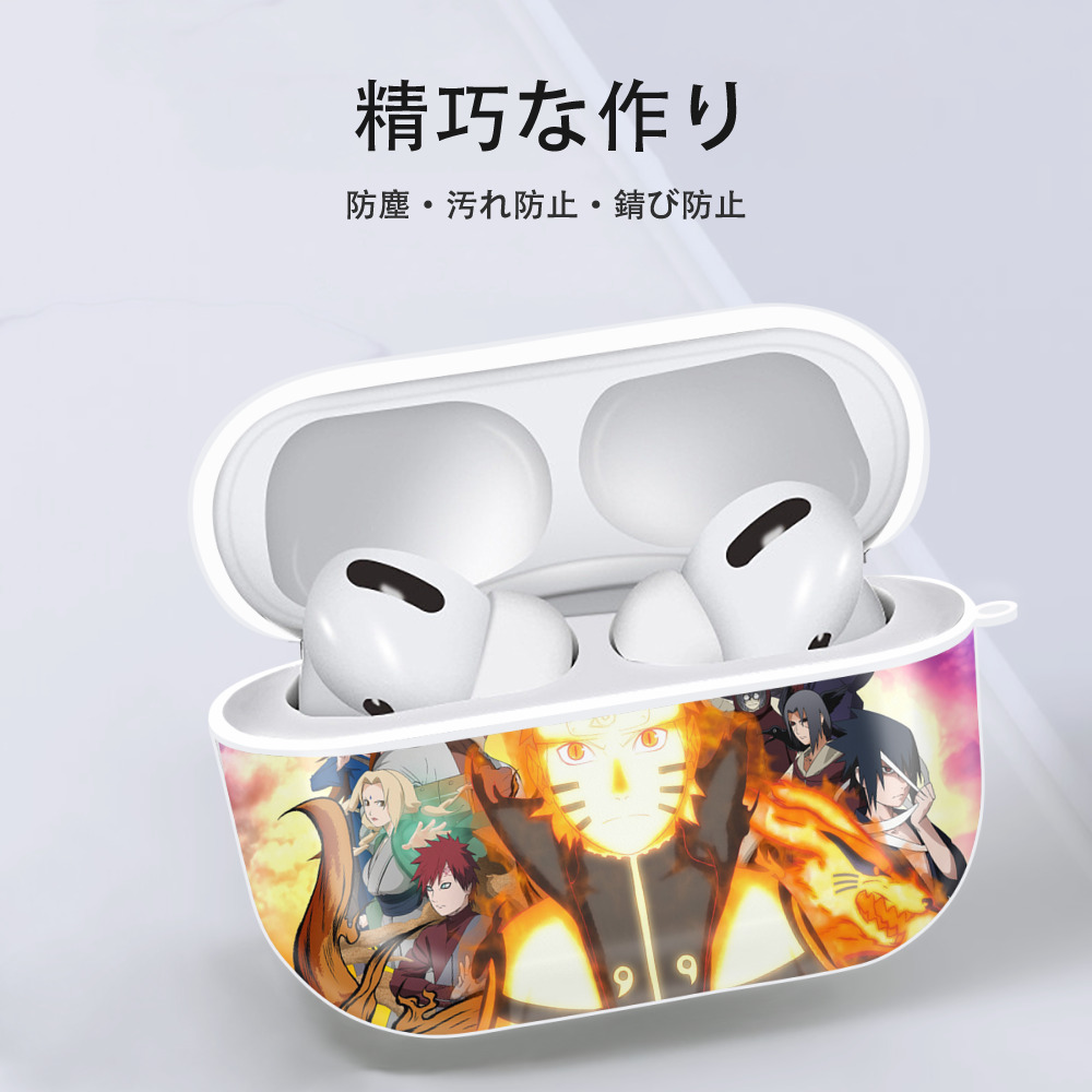 NARUTO -ナルト- NARUTO -ナルト- 疾風伝 【AirPods Pro用】ハードシェル保護ケース 耐衝撃・防指紋・カラビナ付き商品仕様