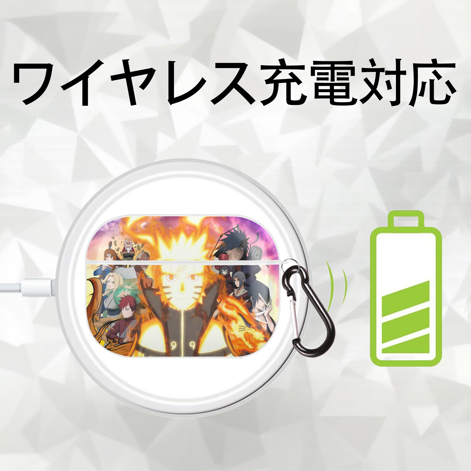 NARUTO -ナルト- NARUTO -ナルト- 疾風伝 【AirPods Pro用】ハードシェル保護ケース 耐衝撃・防指紋・カラビナ付き商品仕様
