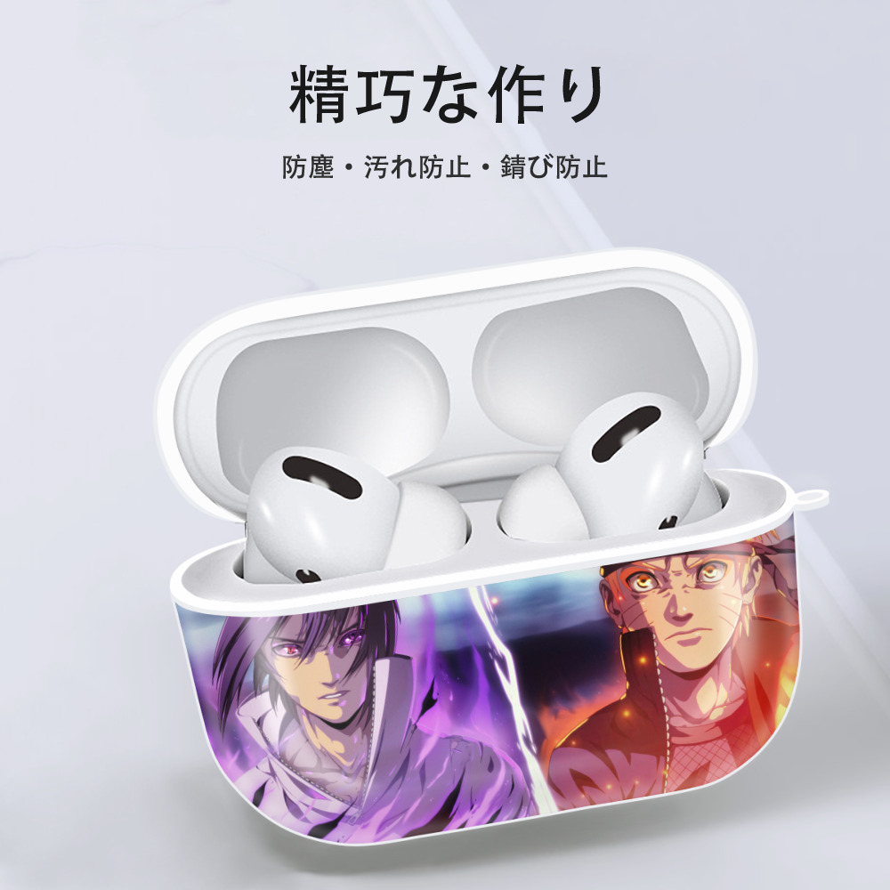NARUTO -ナルト- NARUTO -ナルト- 疾風伝 【AirPods Pro用】ハードシェル保護ケース 耐衝撃・防指紋・カラビナ付き商品仕様