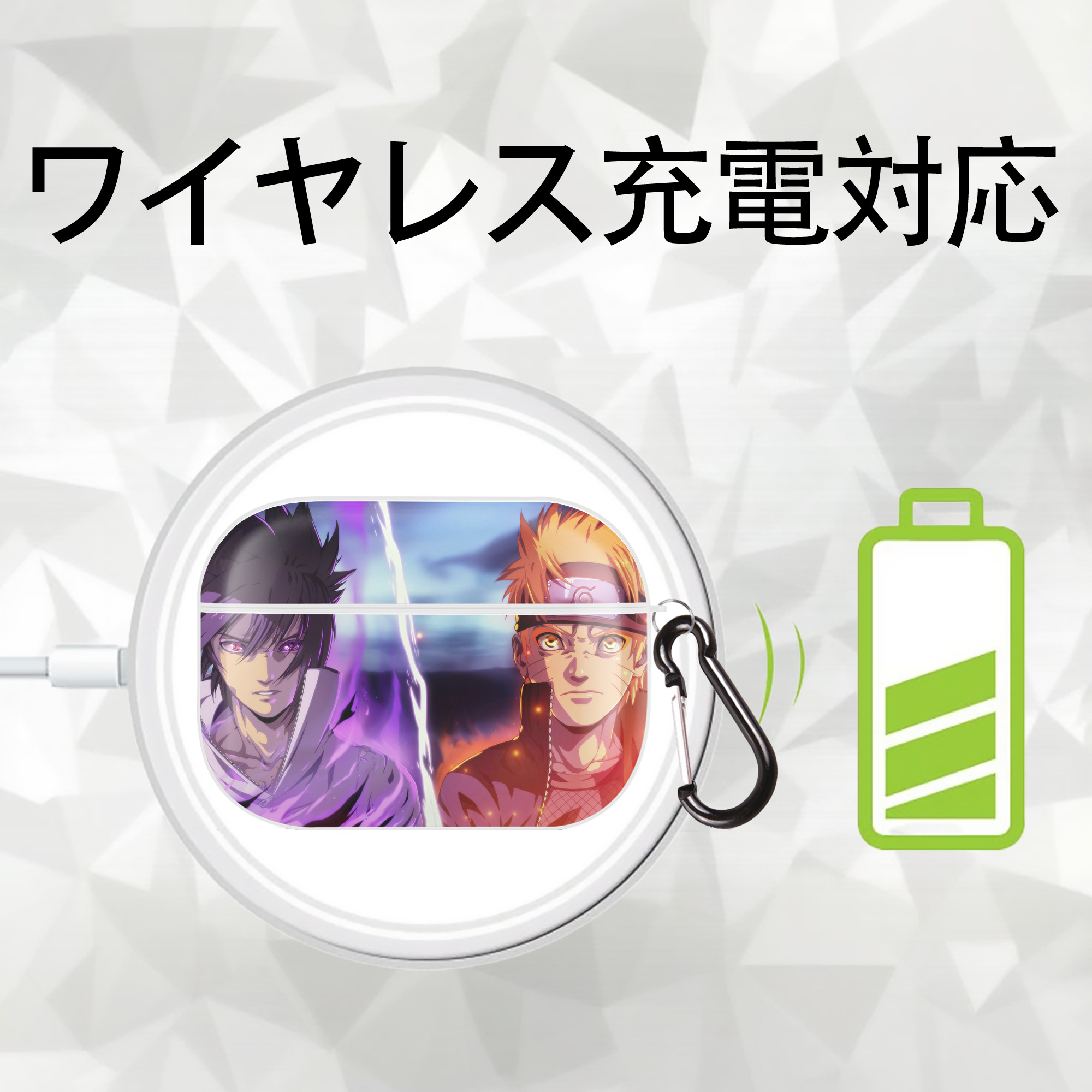 NARUTO -ナルト- NARUTO -ナルト- 疾風伝 【AirPods Pro用】ハードシェル保護ケース 耐衝撃・防指紋・カラビナ付き商品仕様