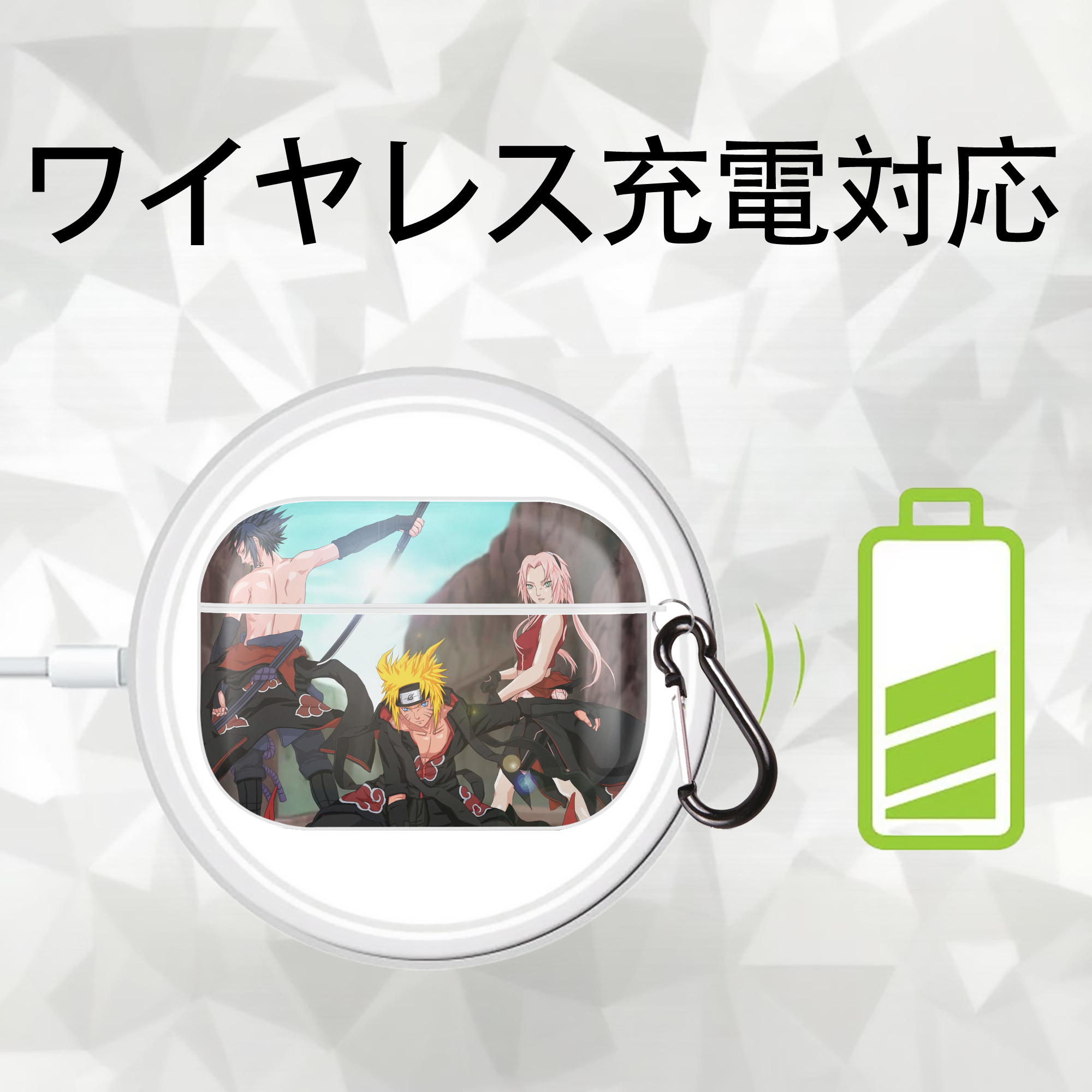 NARUTO -ナルト- NARUTO -ナルト- 疾風伝 【AirPods Pro用】ハードシェル保護ケース 耐衝撃・防指紋・カラビナ付き商品仕様