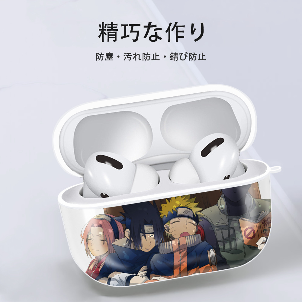 NARUTO -ナルト- NARUTO -ナルト- 疾風伝 【AirPods Pro用】ハードシェル保護ケース 耐衝撃・防指紋・カラビナ付き商品仕様