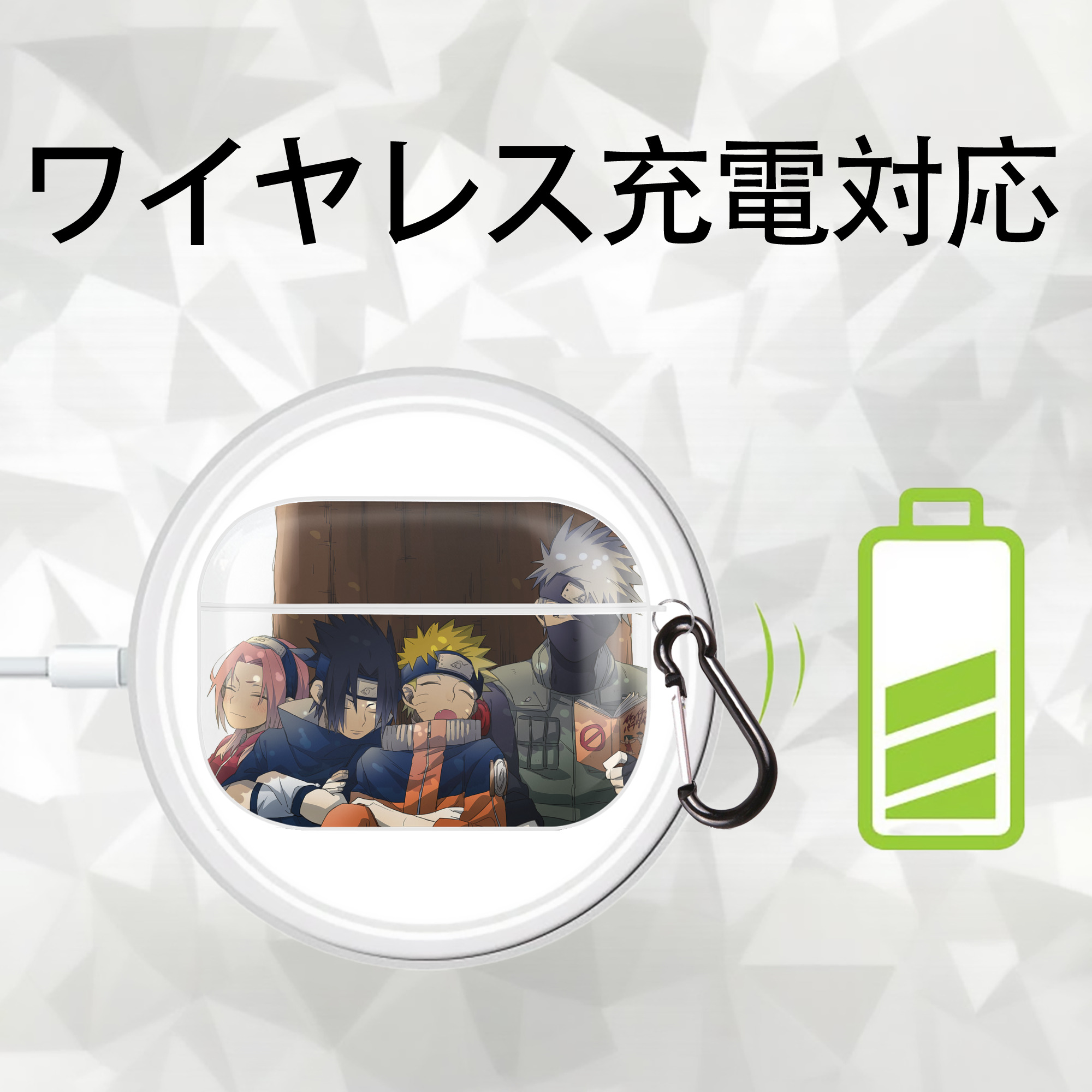 NARUTO -ナルト- NARUTO -ナルト- 疾風伝 【AirPods Pro用】ハードシェル保護ケース 耐衝撃・防指紋・カラビナ付き商品仕様