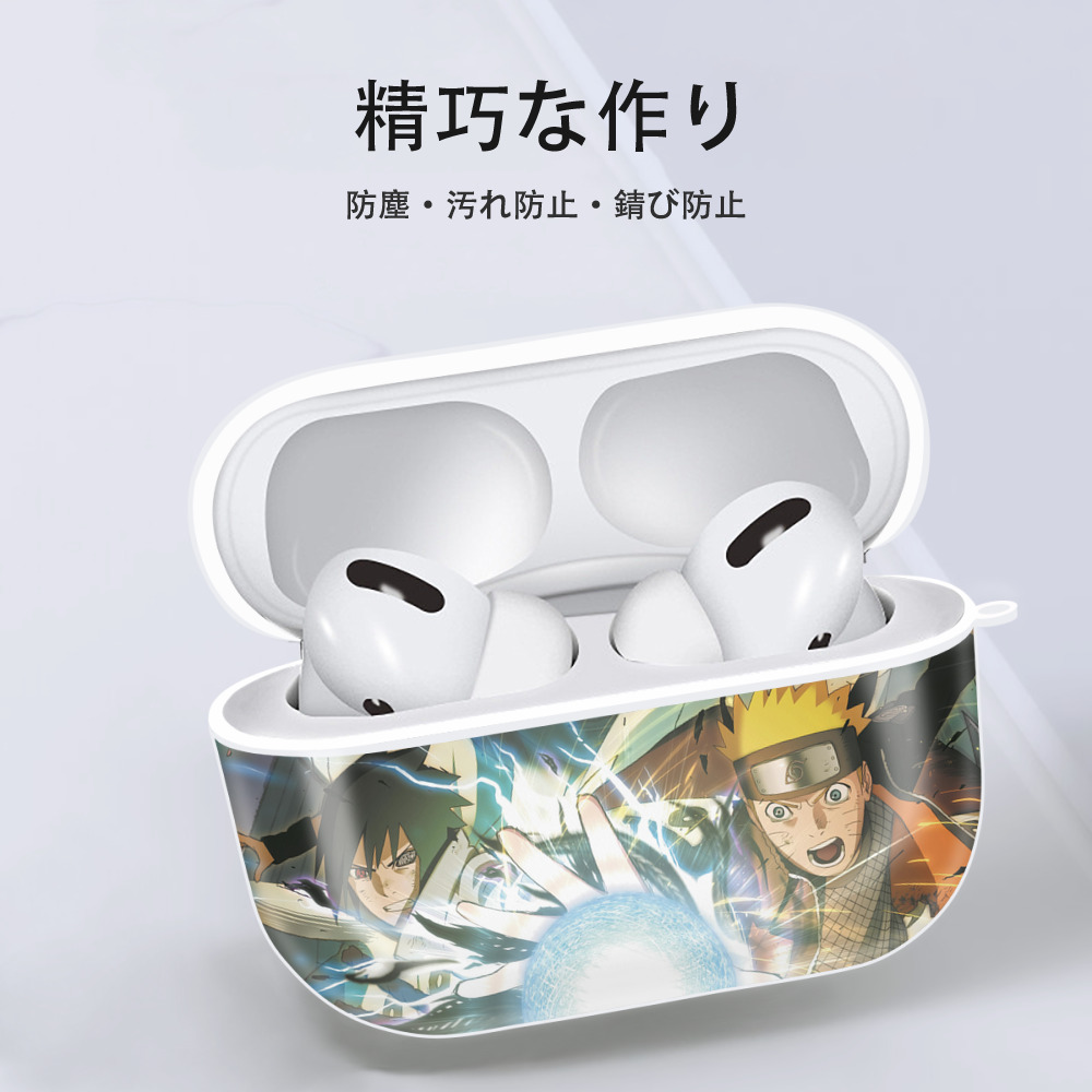 NARUTO -ナルト- NARUTO -ナルト- 疾風伝 【AirPods Pro用】ハードシェル保護ケース 耐衝撃・防指紋・カラビナ付き商品仕様