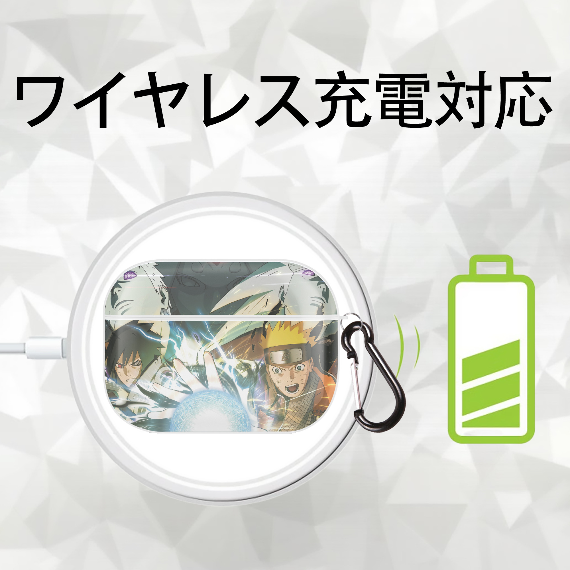 NARUTO -ナルト- NARUTO -ナルト- 疾風伝 【AirPods Pro用】ハードシェル保護ケース 耐衝撃・防指紋・カラビナ付き商品仕様