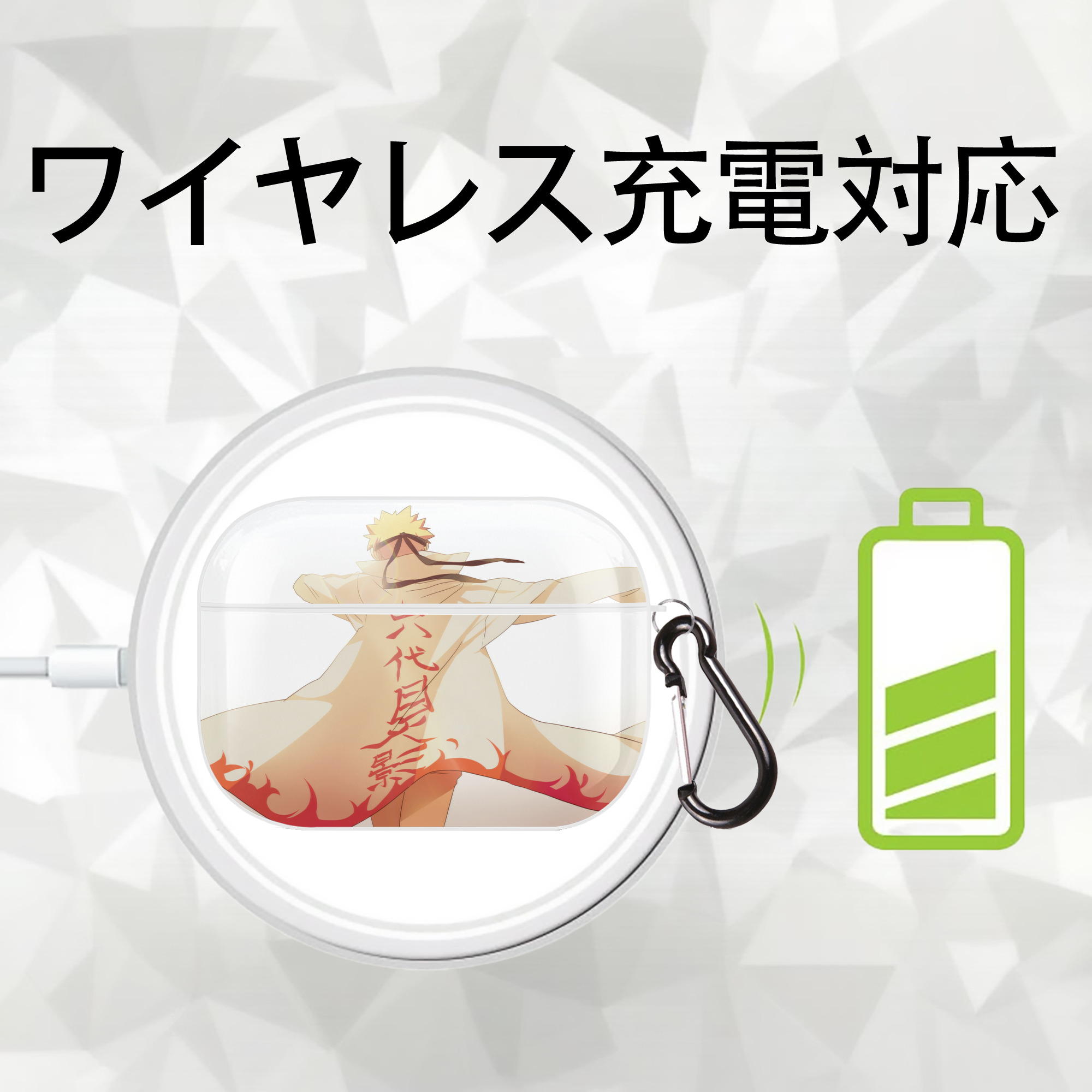 NARUTO -ナルト- NARUTO -ナルト- 疾風伝 【AirPods Pro用】ハードシェル保護ケース 耐衝撃・防指紋・カラビナ付き商品仕様