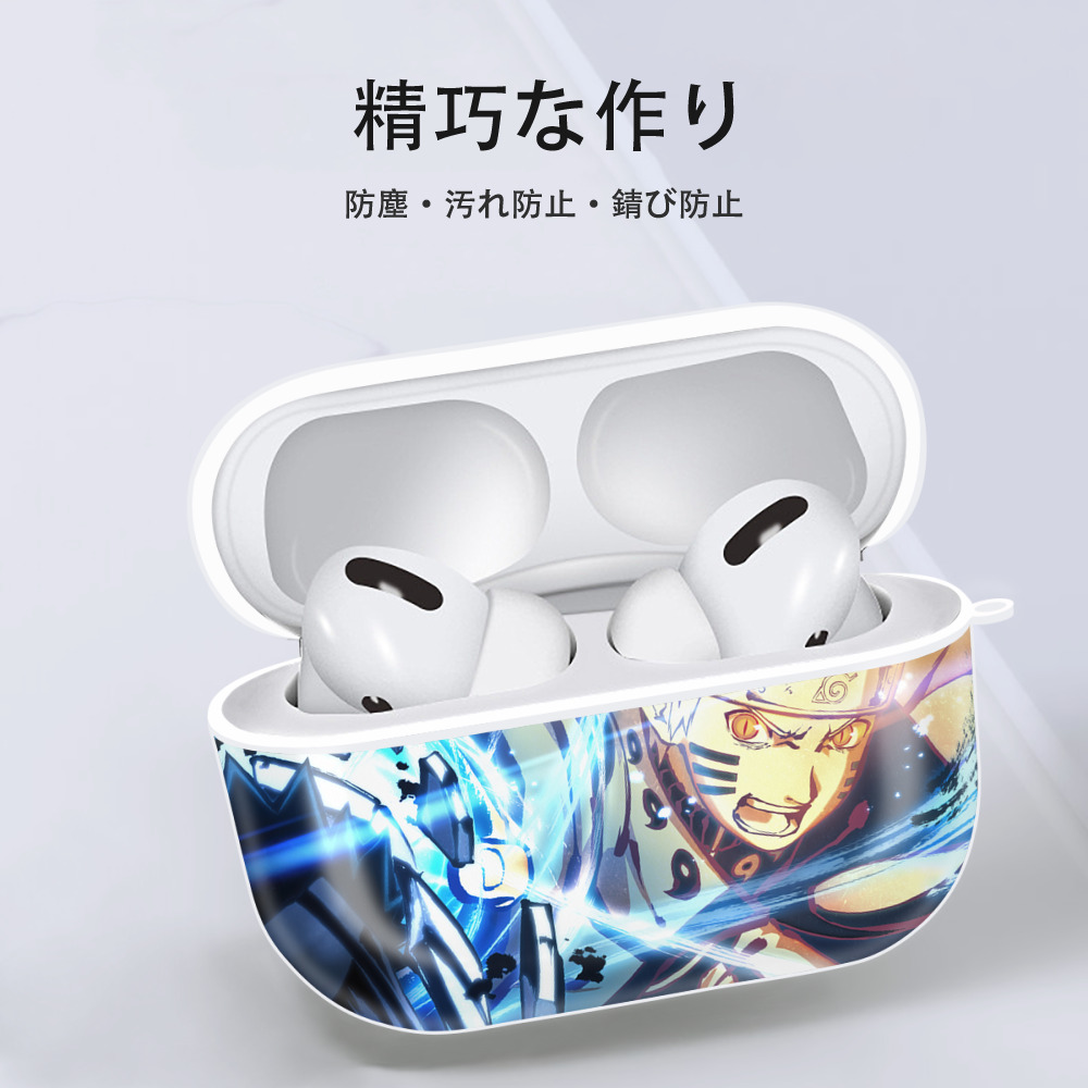NARUTO -ナルト- NARUTO -ナルト- 疾風伝 【AirPods Pro用】ハードシェル保護ケース 耐衝撃・防指紋・カラビナ付き商品仕様