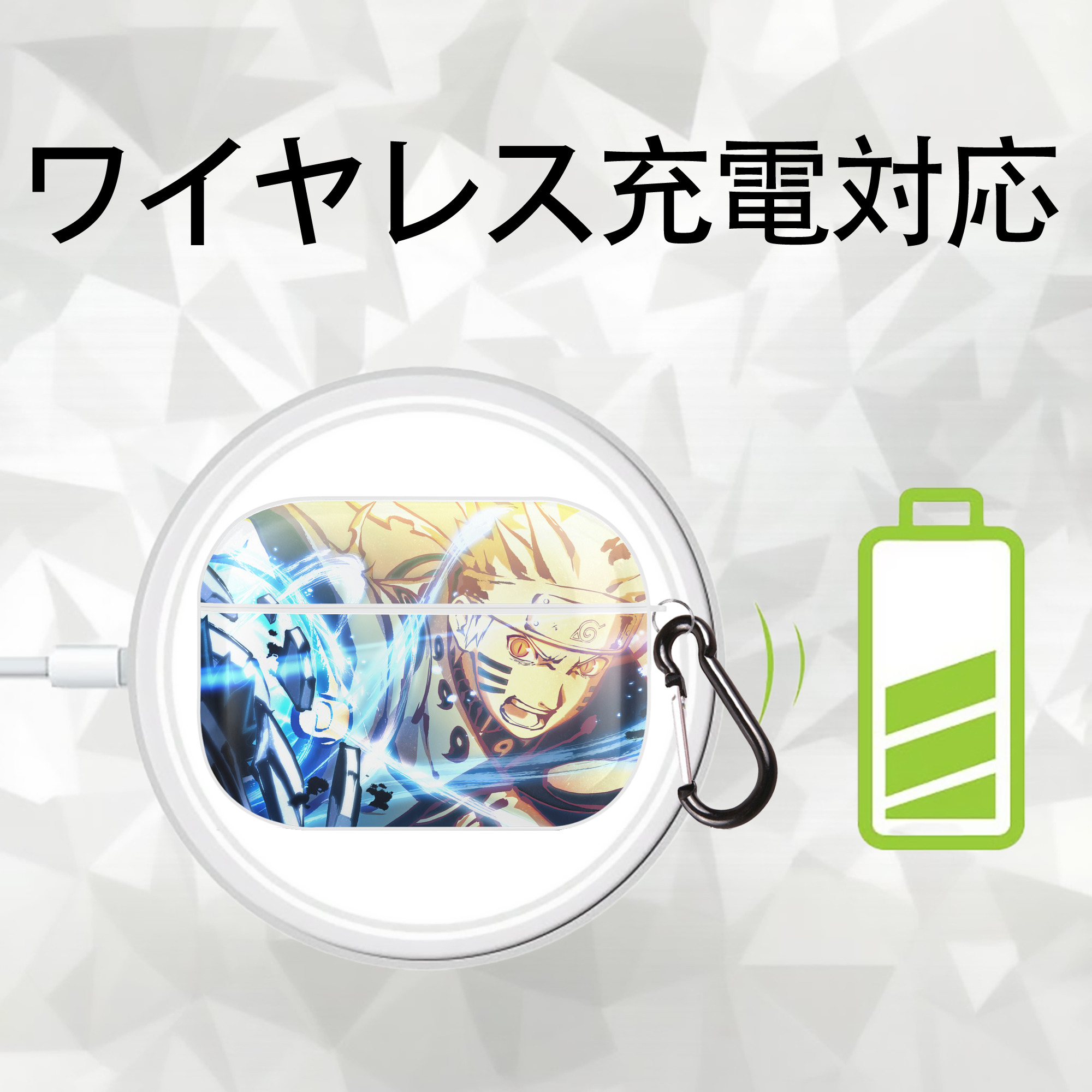 NARUTO -ナルト- NARUTO -ナルト- 疾風伝 【AirPods Pro用】ハードシェル保護ケース 耐衝撃・防指紋・カラビナ付き商品仕様