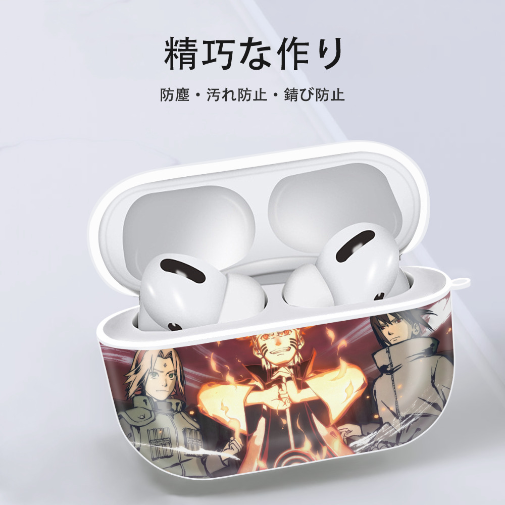 NARUTO -ナルト- NARUTO -ナルト- 疾風伝 【AirPods Pro用】ハードシェル保護ケース 耐衝撃・防指紋・カラビナ付き商品仕様